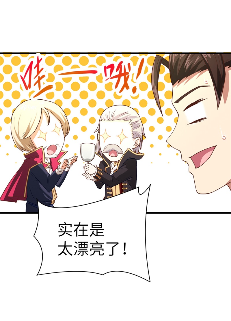 从今天开始当城主001 少年，快来当城主吧