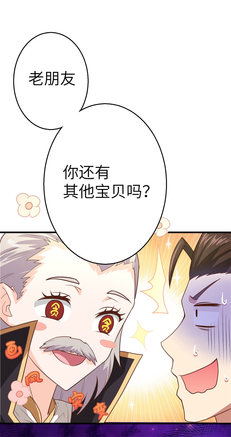 从今天开始当城主001 少年，快来当城主吧