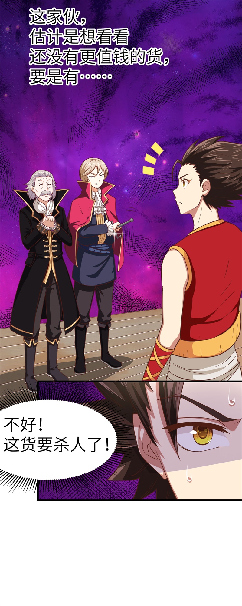 从今天开始当城主001 少年，快来当城主吧