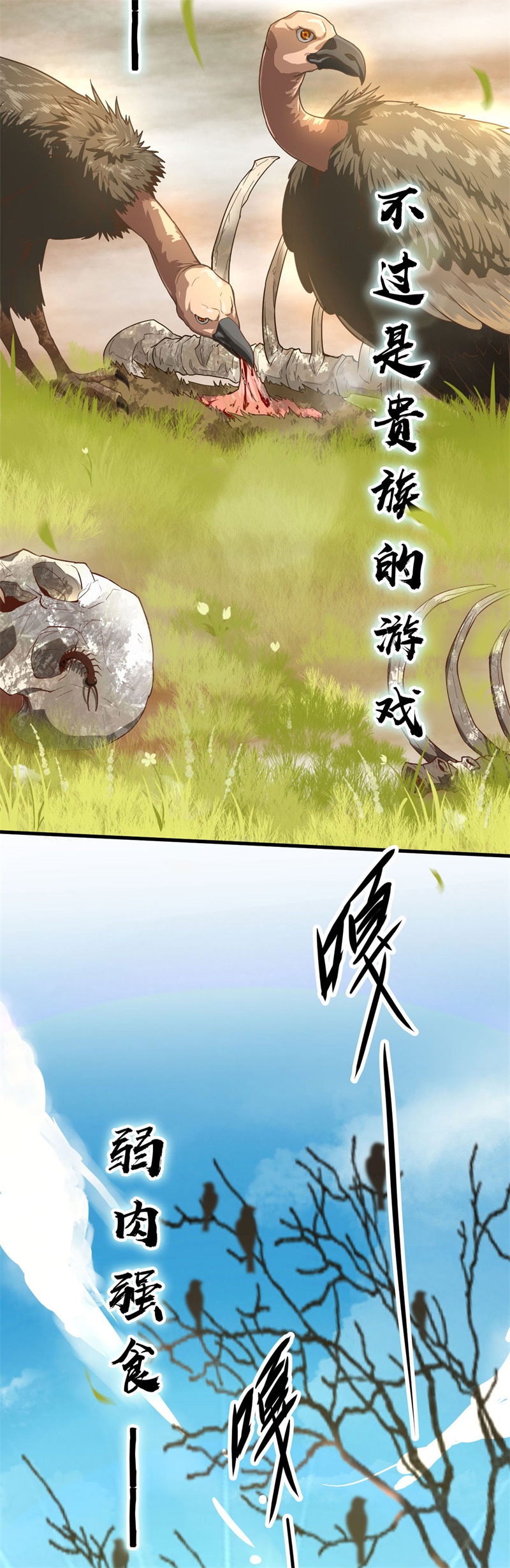 从今天开始当城主001 少年，快来当城主吧