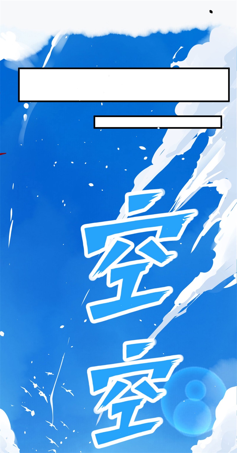 从今天开始当城主008 禽兽！放开那女孩！