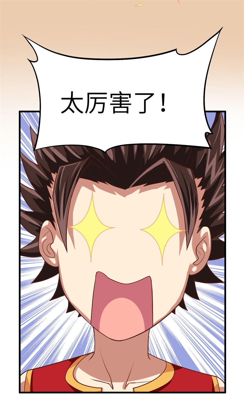 从今天开始当城主008 禽兽！放开那女孩！