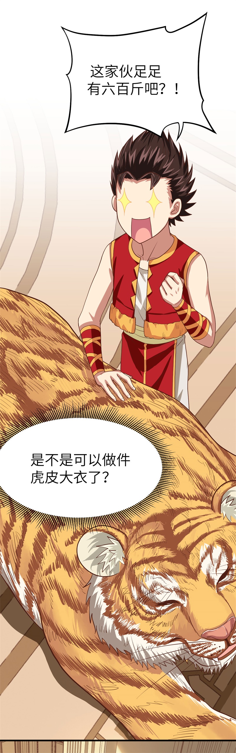 从今天开始当城主008 禽兽！放开那女孩！