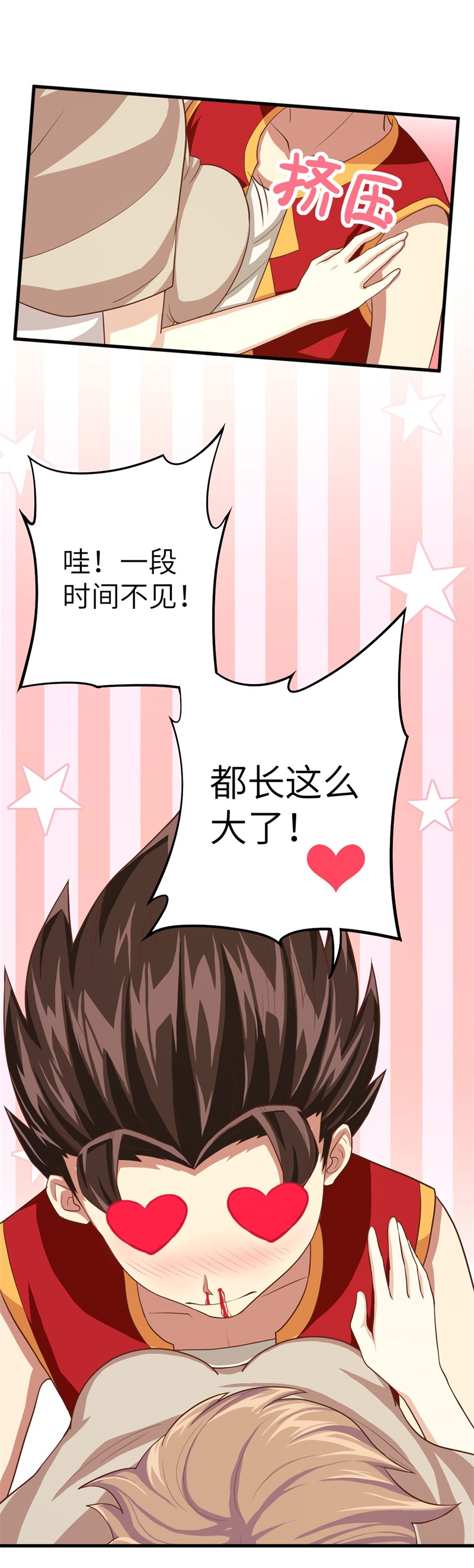从今天开始当城主008 禽兽！放开那女孩！
