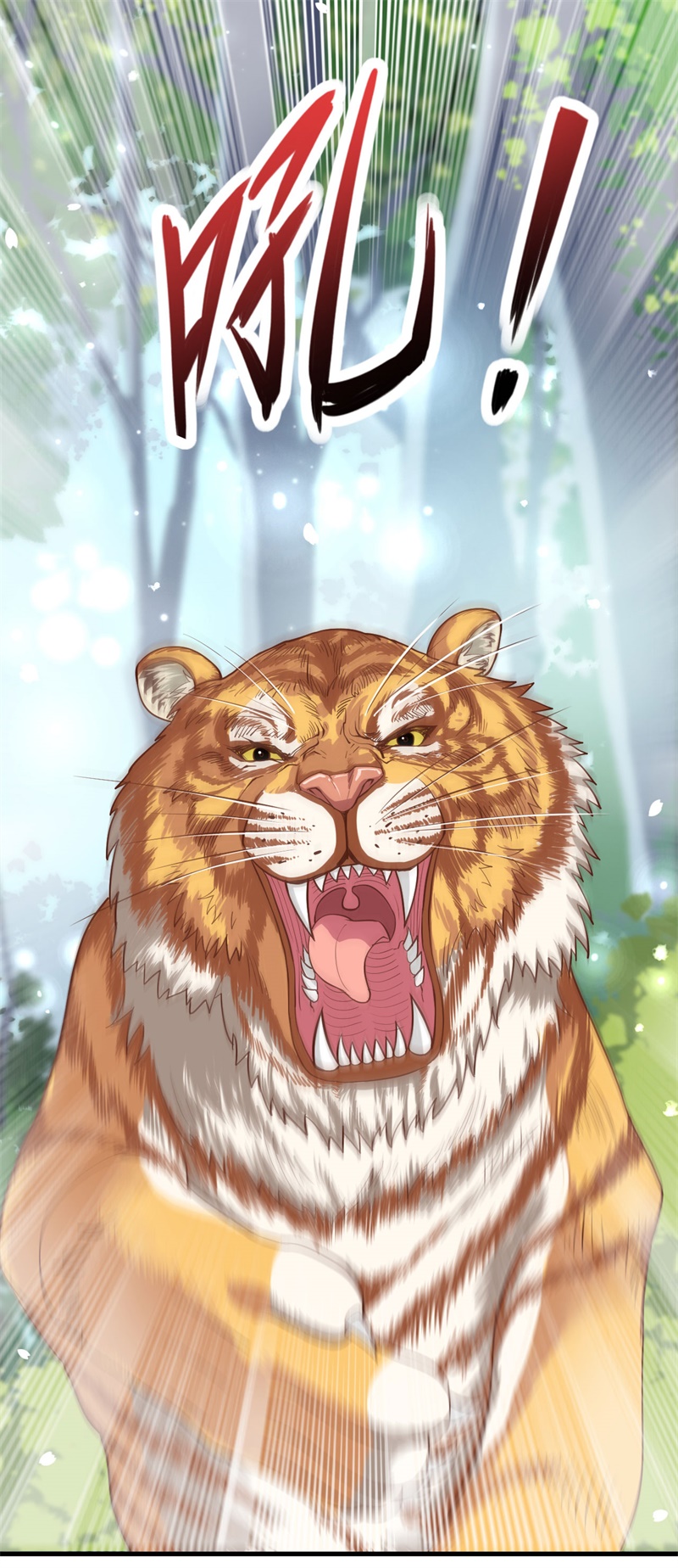 从今天开始当城主008 禽兽！放开那女孩！