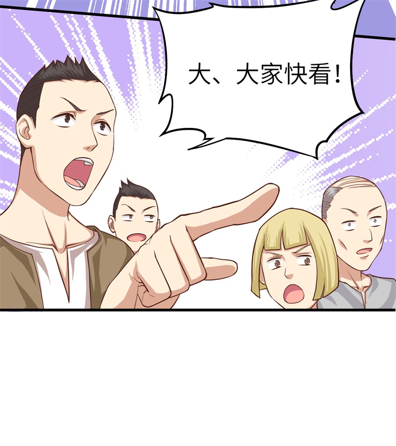 从今天开始当城主014 少爷，您的粮到了！