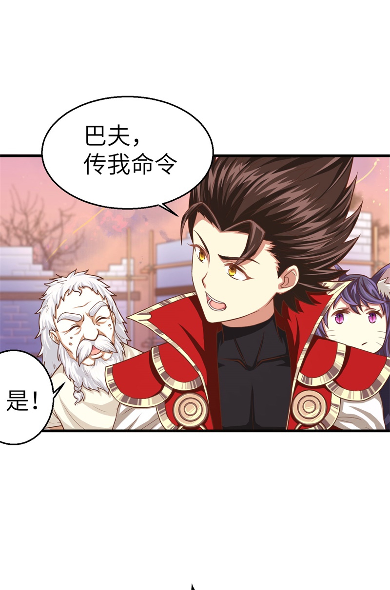 从今天开始当城主014 少爷，您的粮到了！