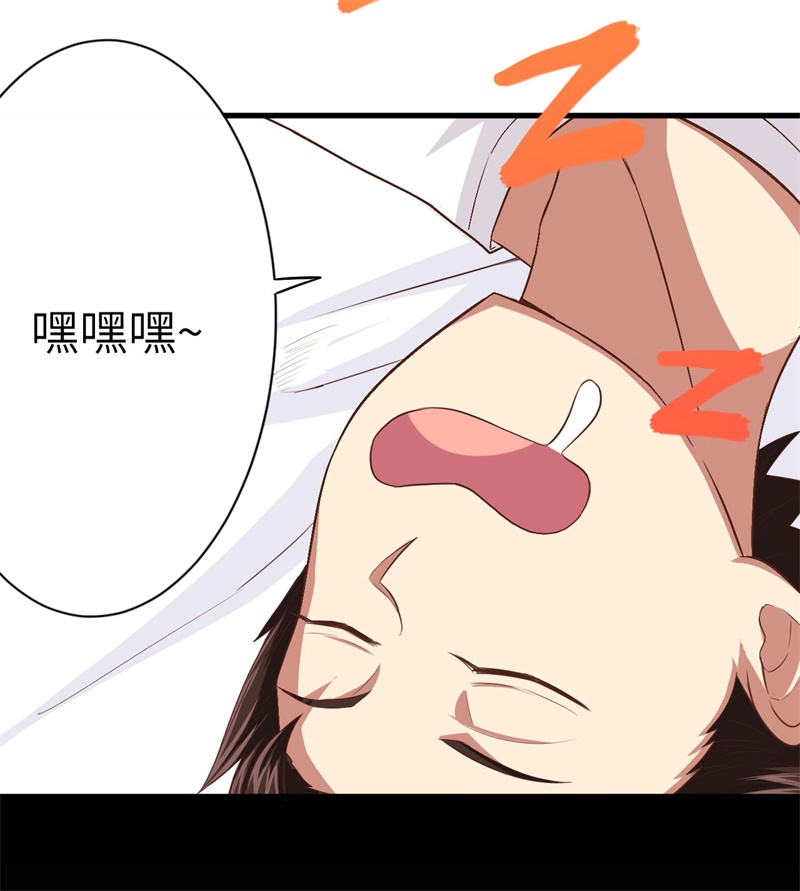 从今天开始当城主014 少爷，您的粮到了！
