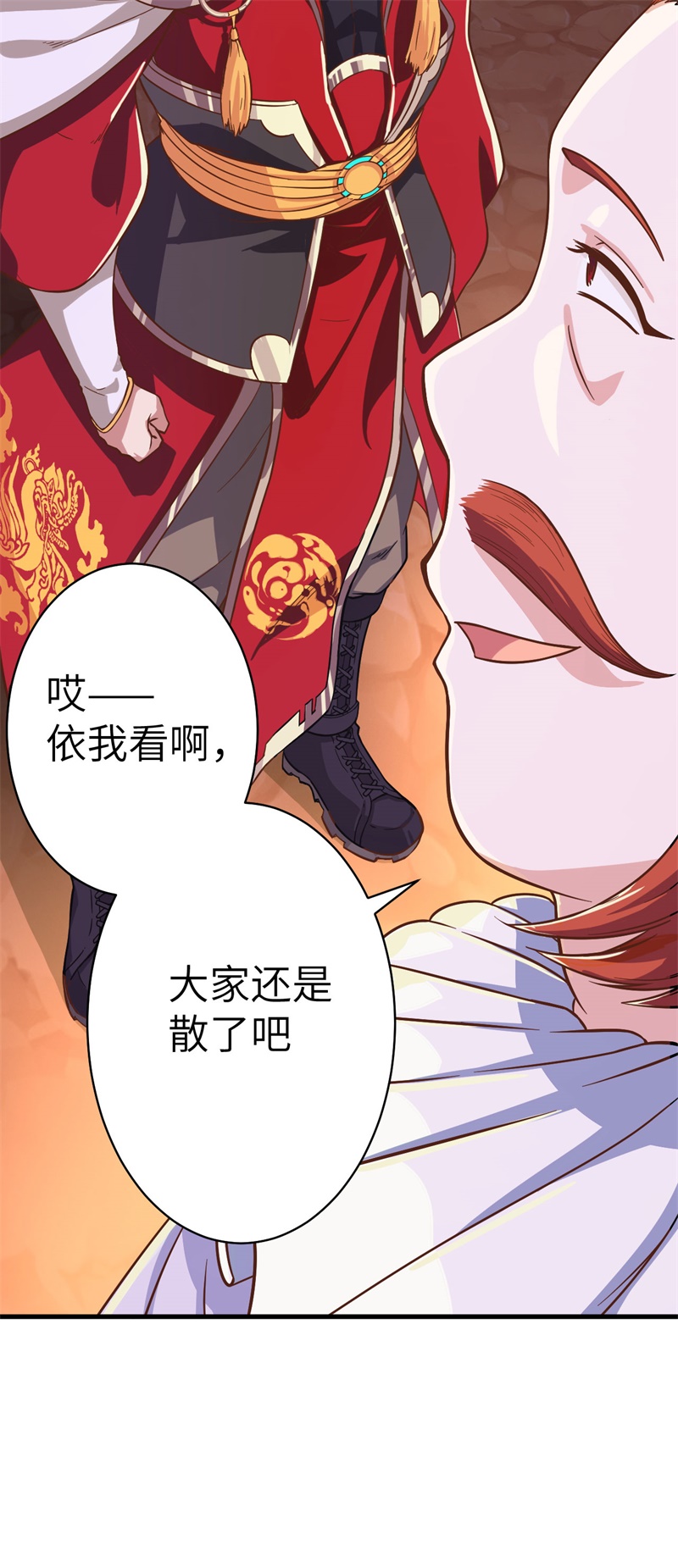 从今天开始当城主014 少爷，您的粮到了！
