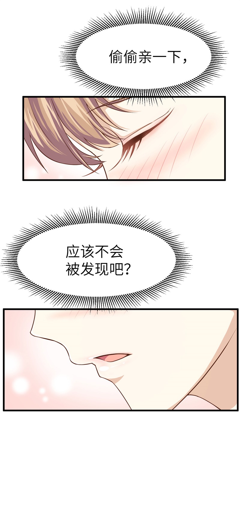 从今天开始当城主014 少爷，您的粮到了！