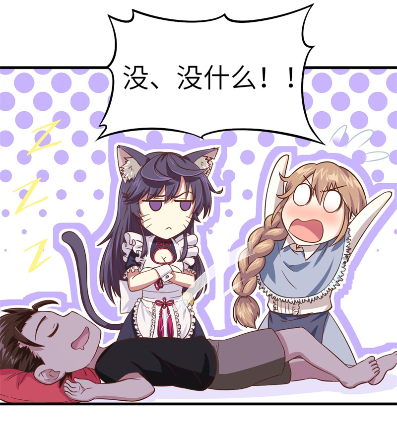 从今天开始当城主014 少爷，您的粮到了！