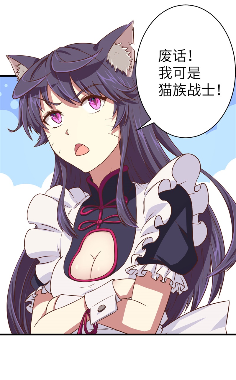 从今天开始当城主014 少爷，您的粮到了！