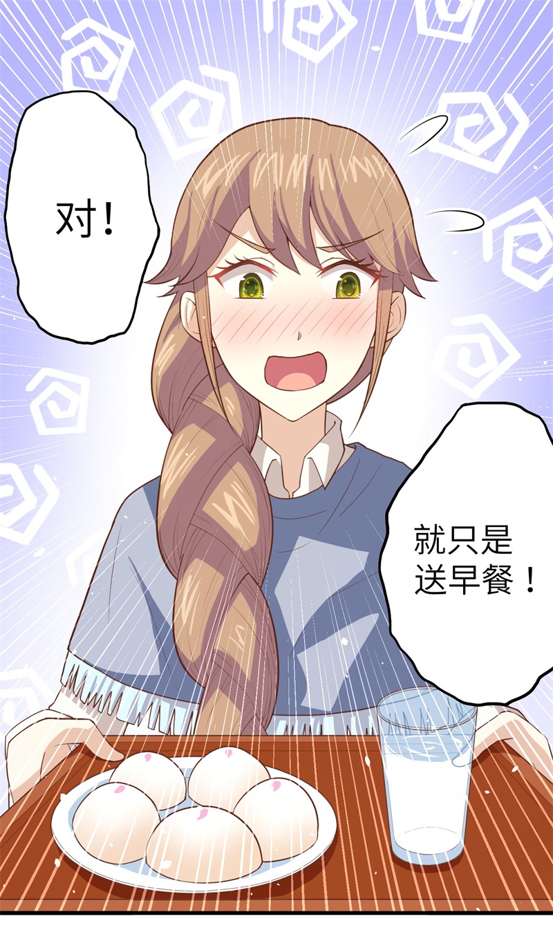 从今天开始当城主014 少爷，您的粮到了！