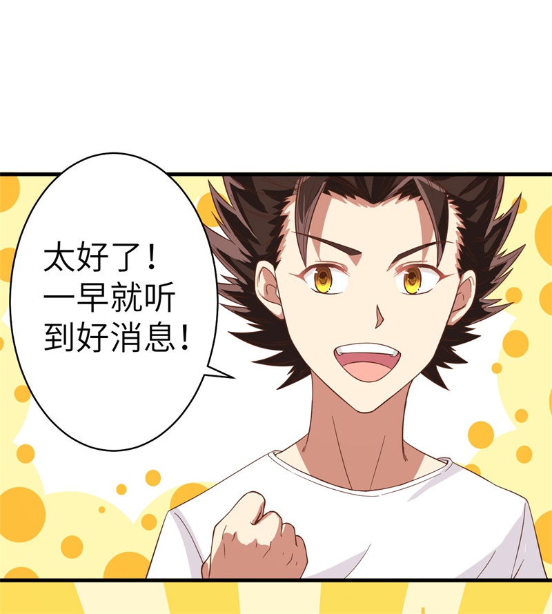 从今天开始当城主014 少爷，您的粮到了！