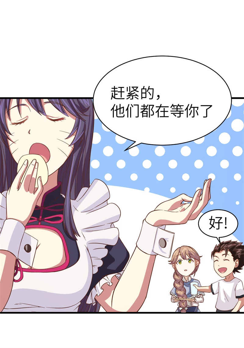 从今天开始当城主014 少爷，您的粮到了！