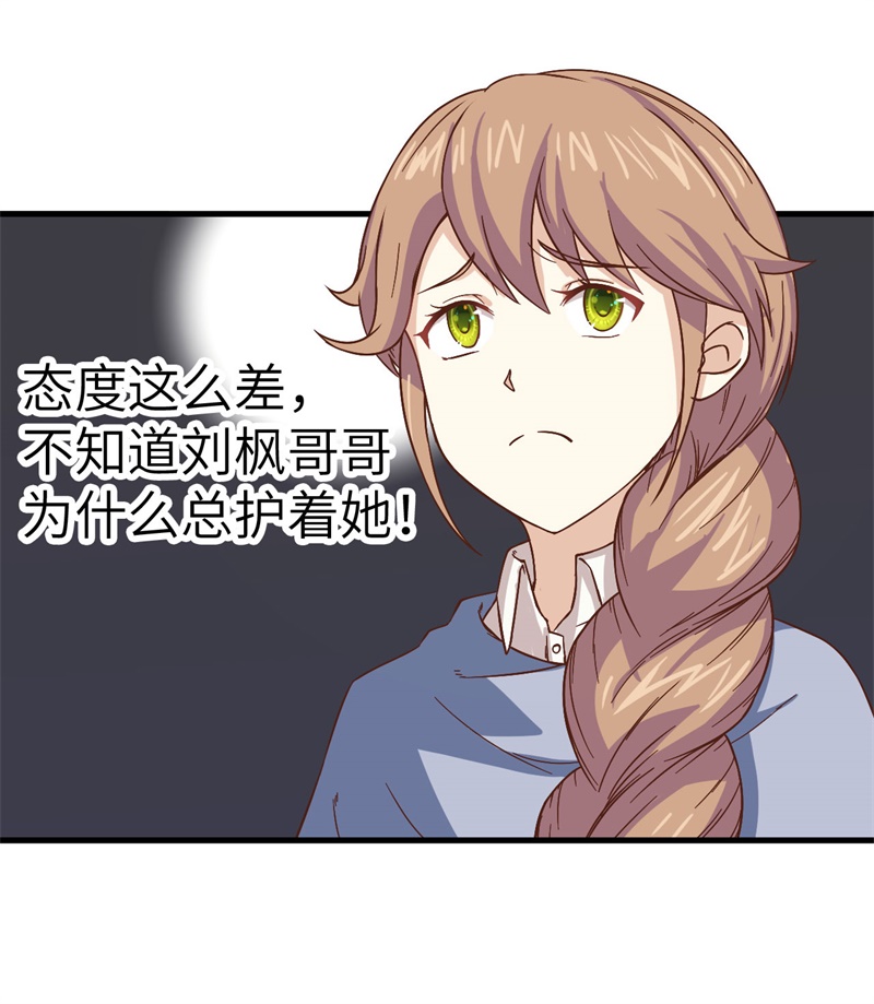 从今天开始当城主014 少爷，您的粮到了！