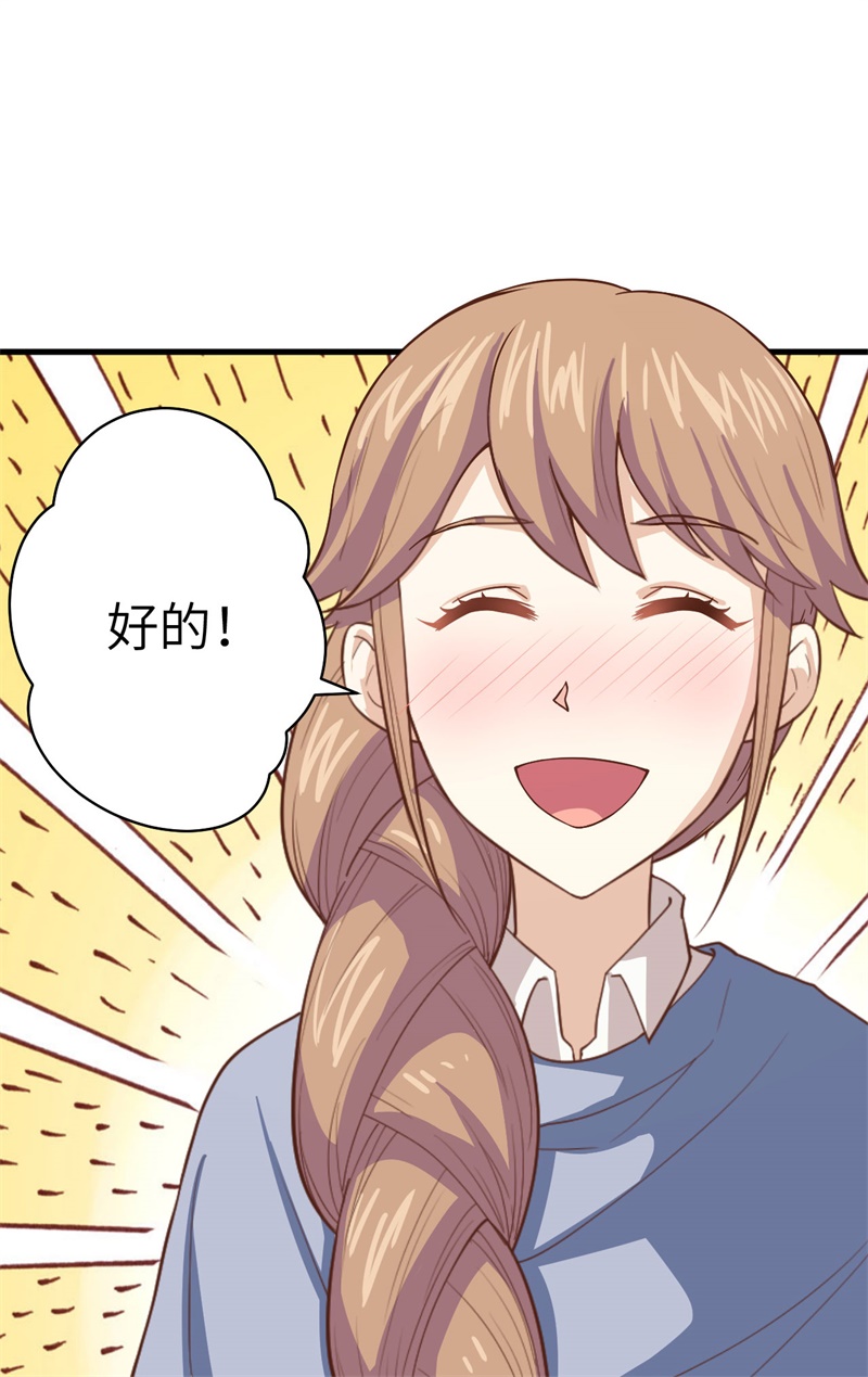 从今天开始当城主014 少爷，您的粮到了！