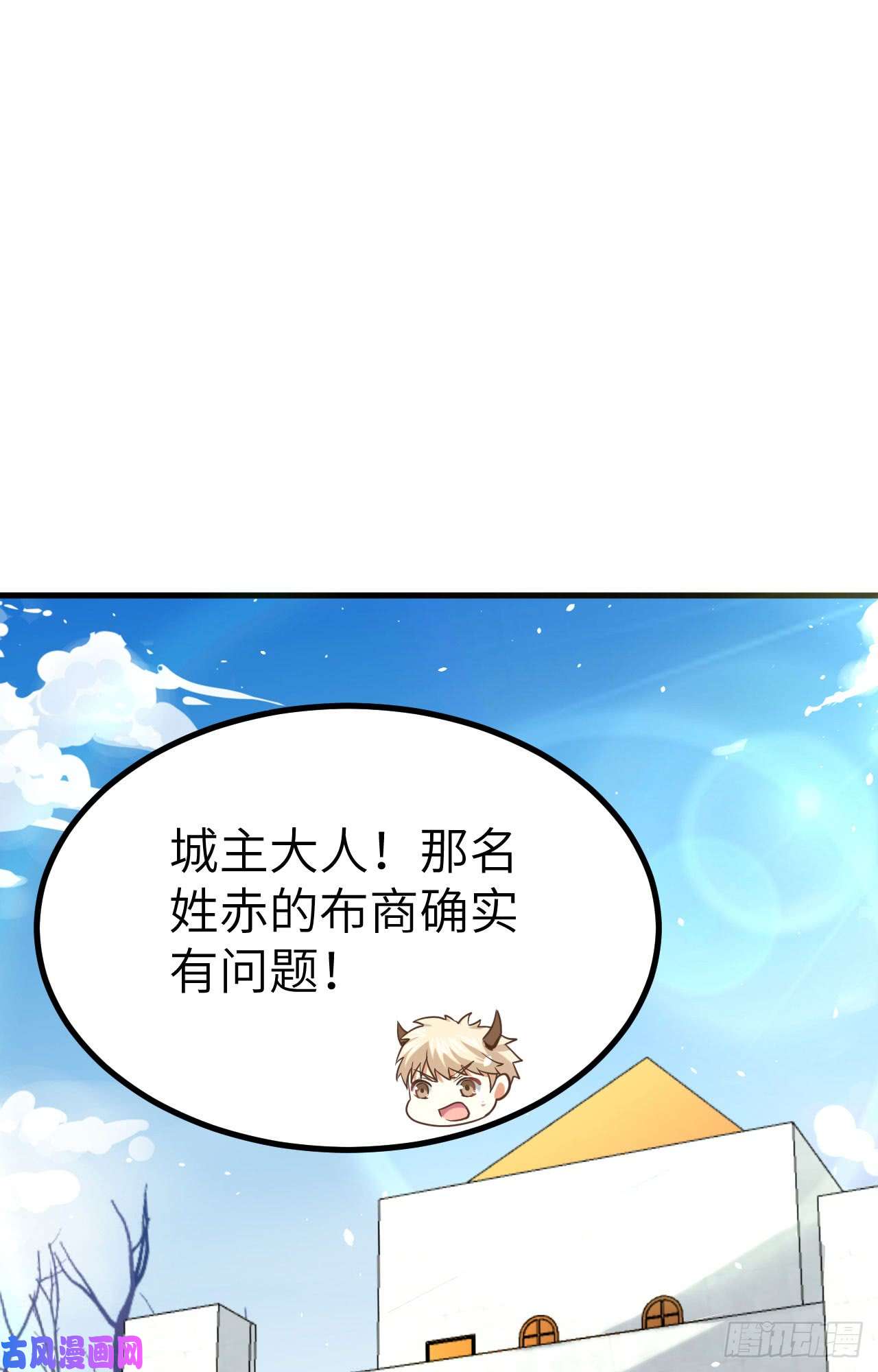 从今天开始当城主146 黑鸢尾的计划