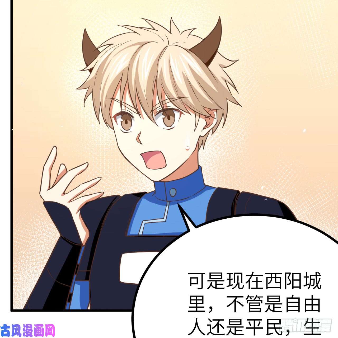 从今天开始当城主146 黑鸢尾的计划