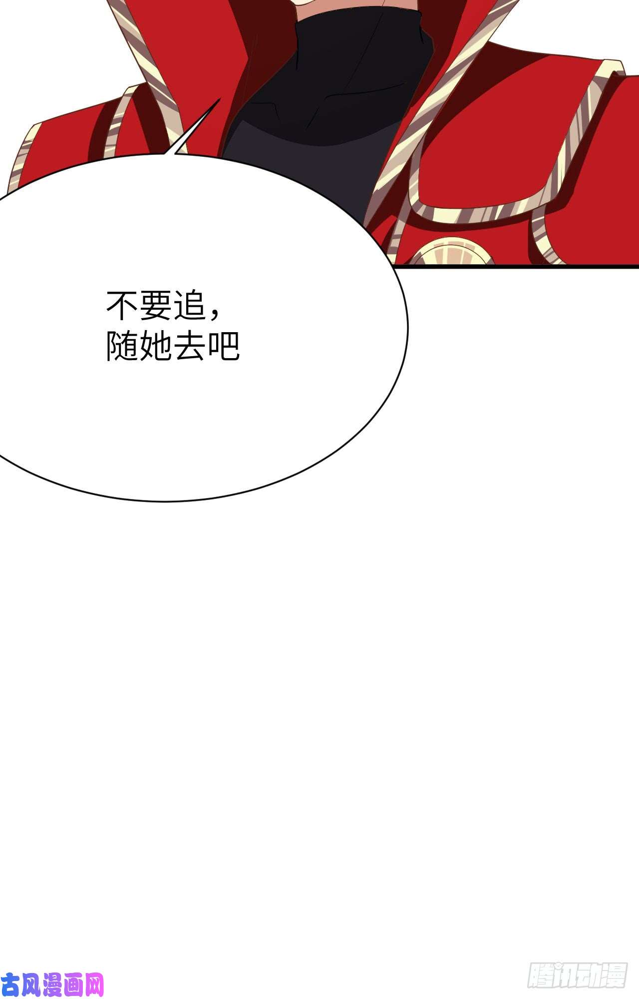 从今天开始当城主146 黑鸢尾的计划