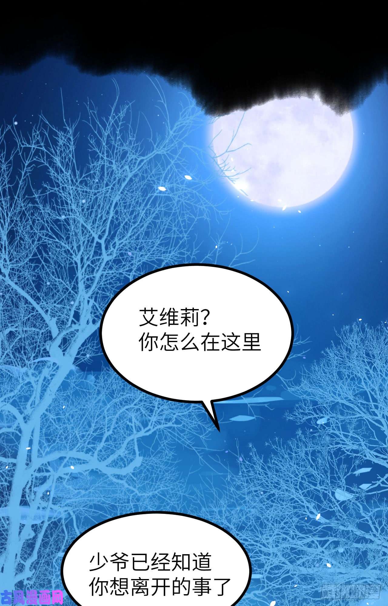 从今天开始当城主147 就算全世界都不要你，我要