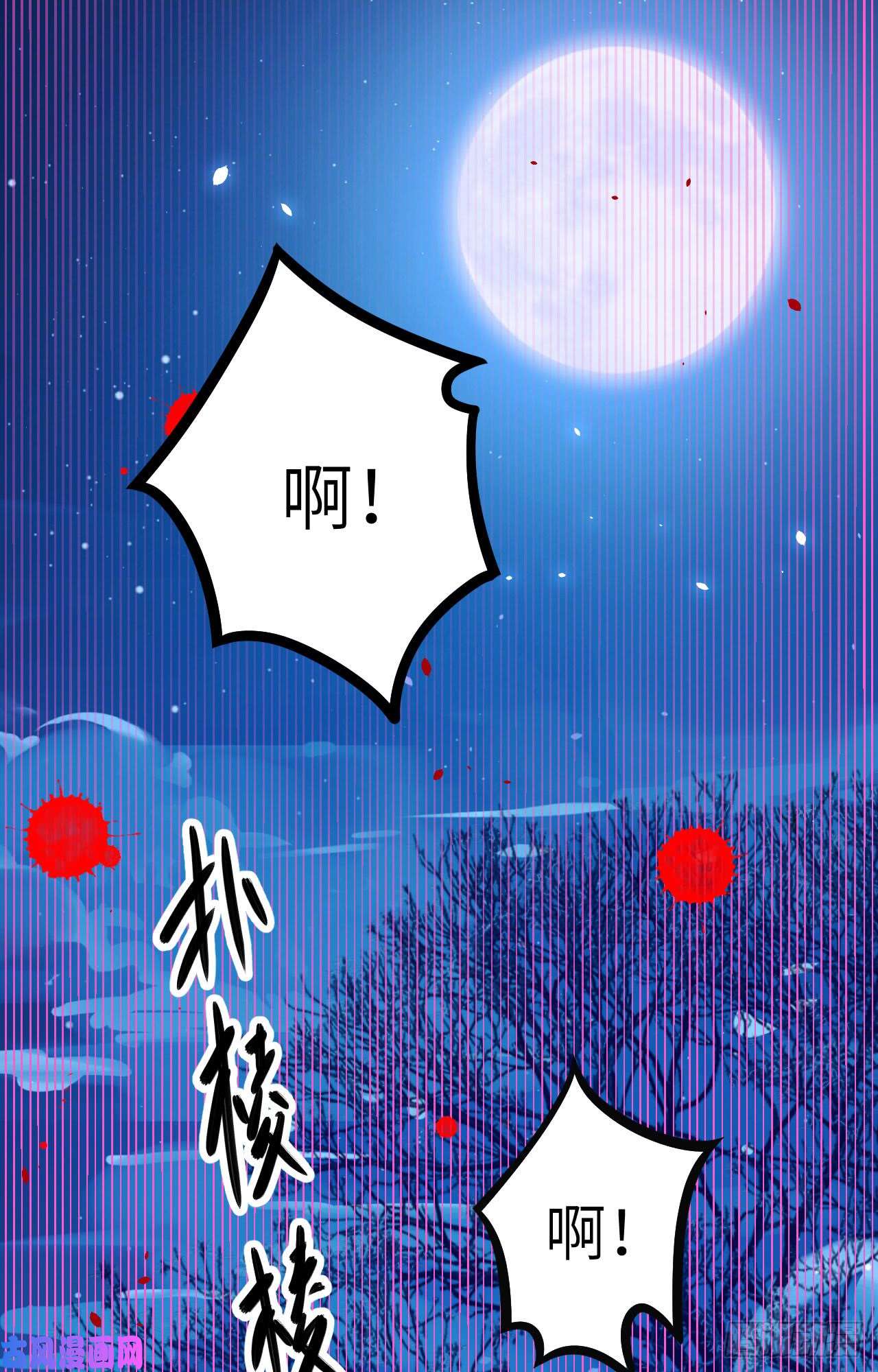 从今天开始当城主147 就算全世界都不要你，我要