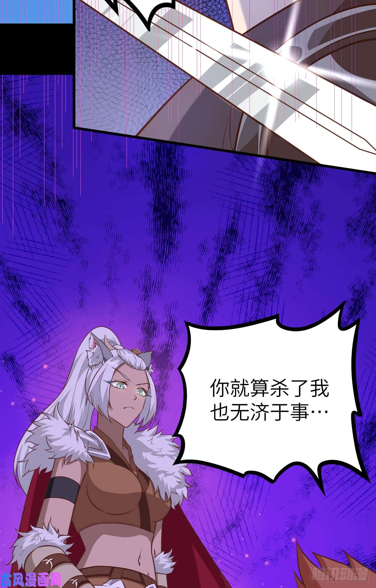 从今天开始当城主147 就算全世界都不要你，我要