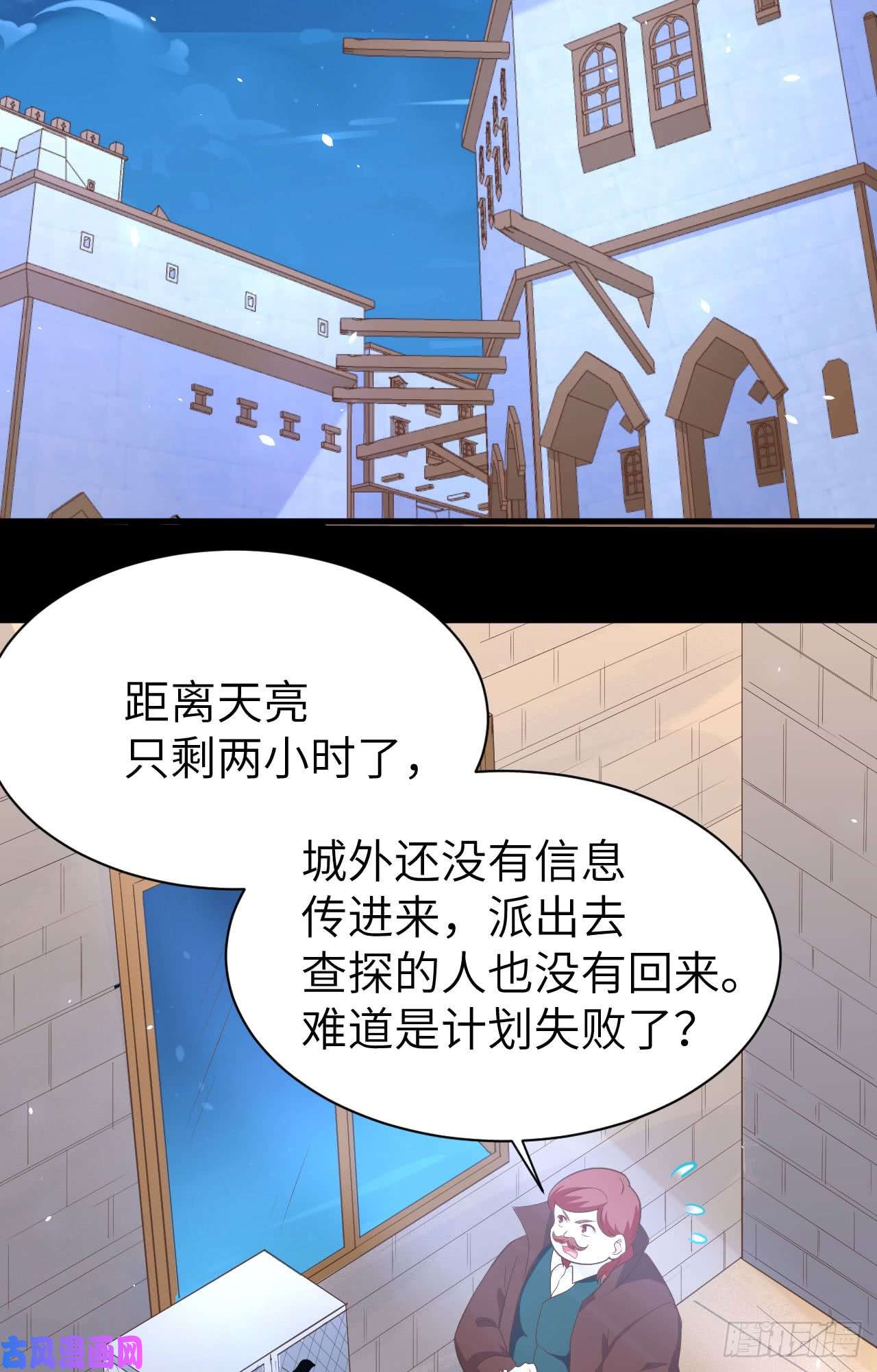 从今天开始当城主147 就算全世界都不要你，我要