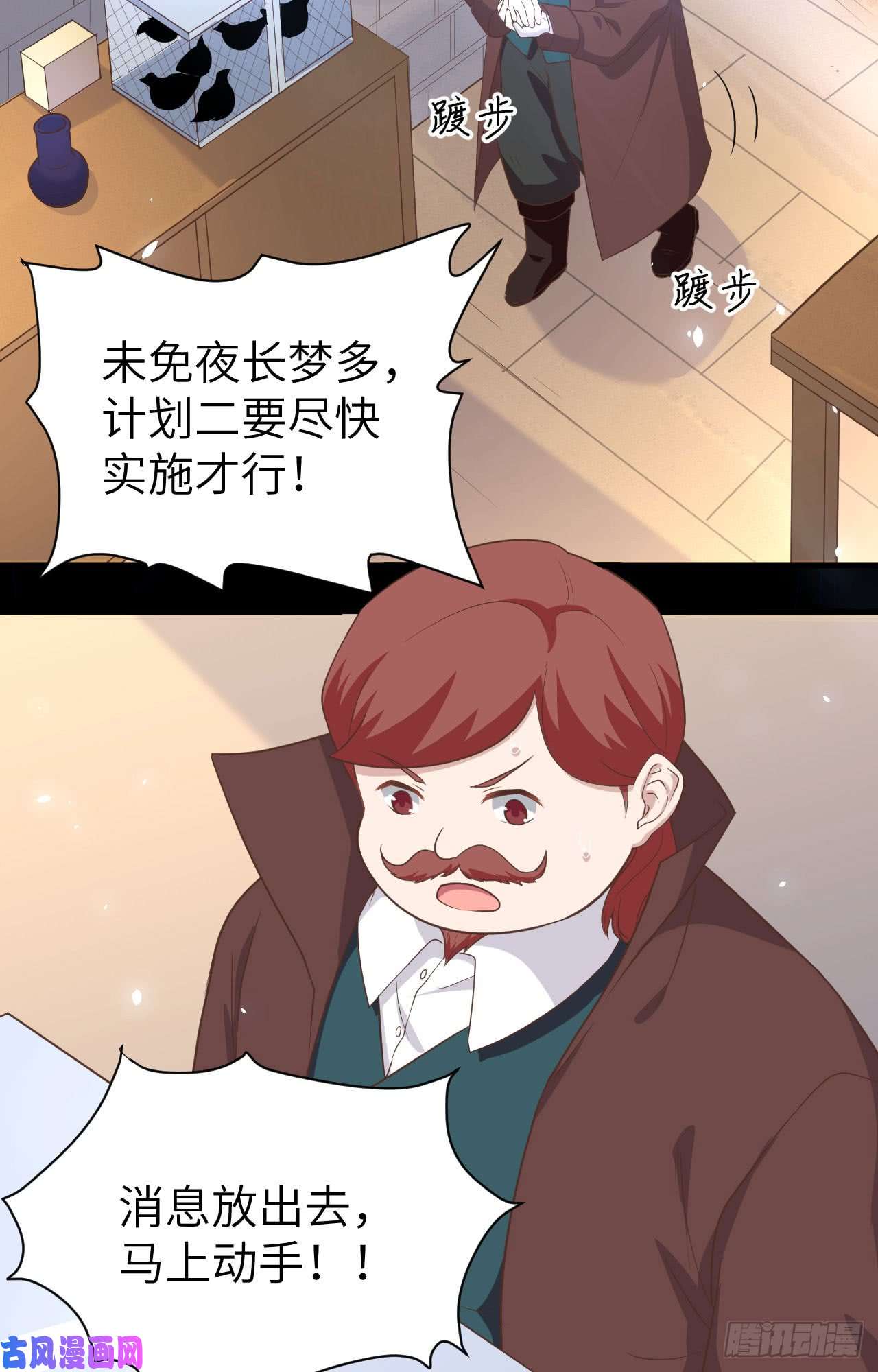 从今天开始当城主147 就算全世界都不要你，我要