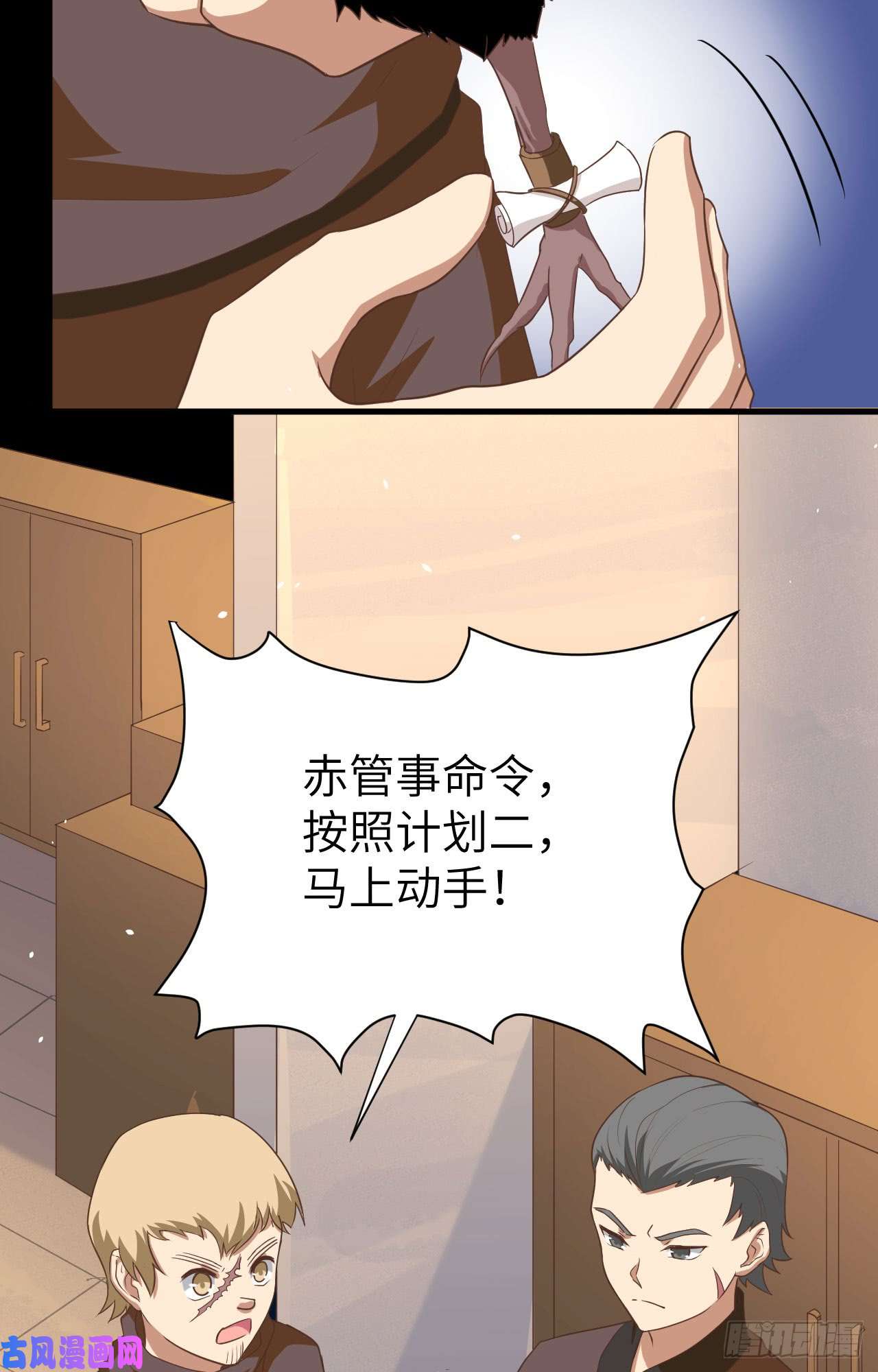 从今天开始当城主147 就算全世界都不要你，我要
