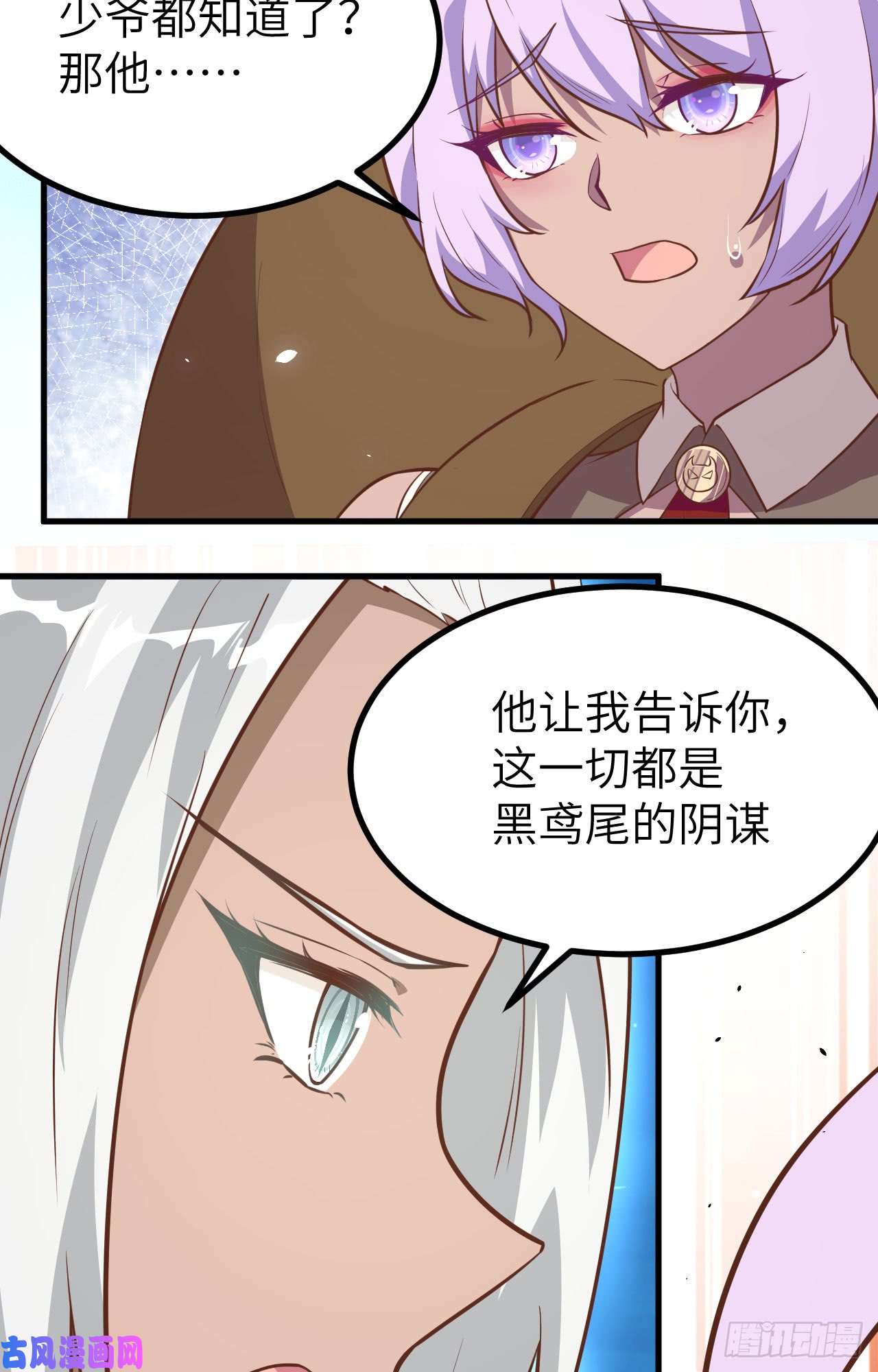 从今天开始当城主147 就算全世界都不要你，我要