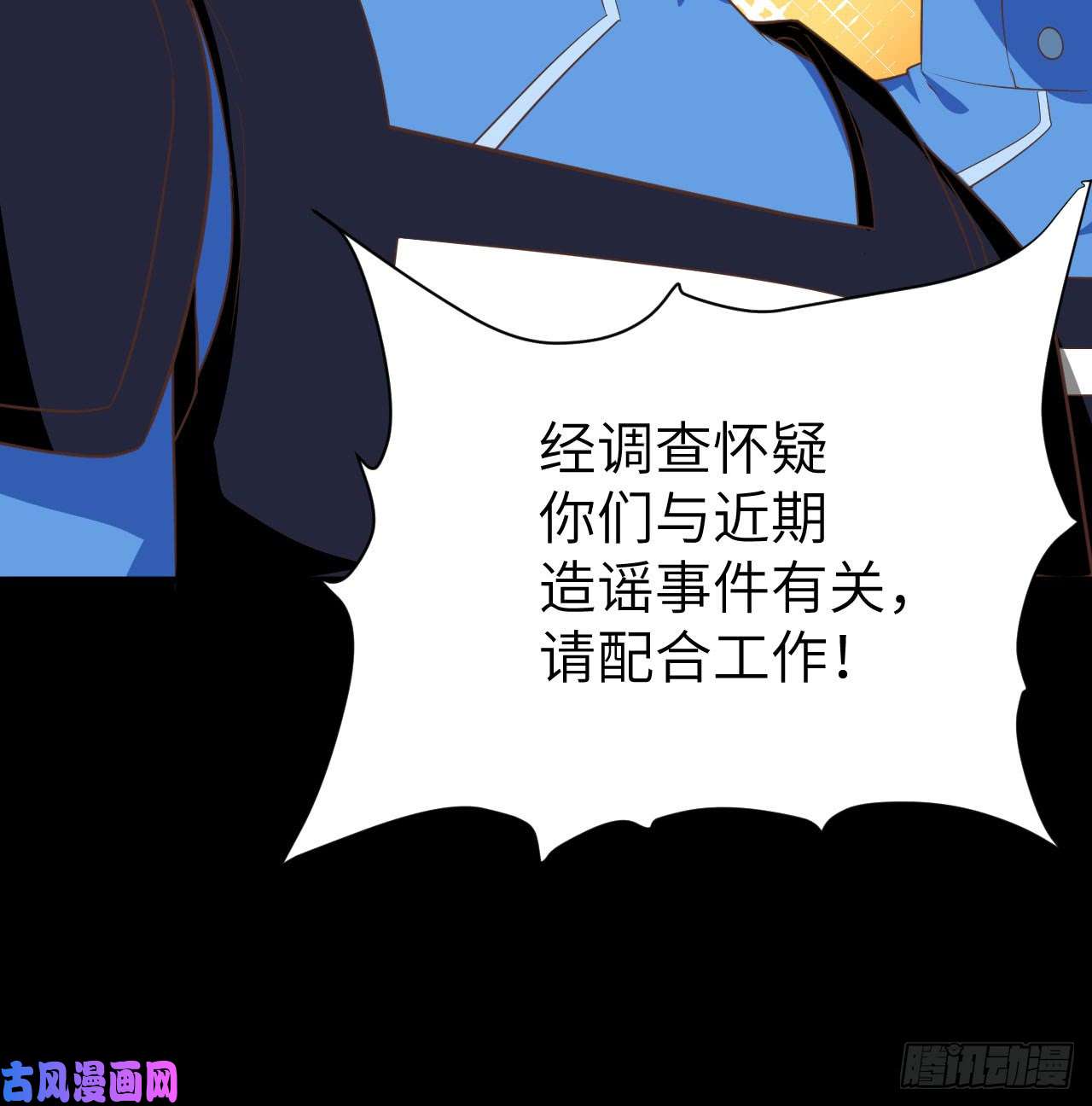 从今天开始当城主147 就算全世界都不要你，我要