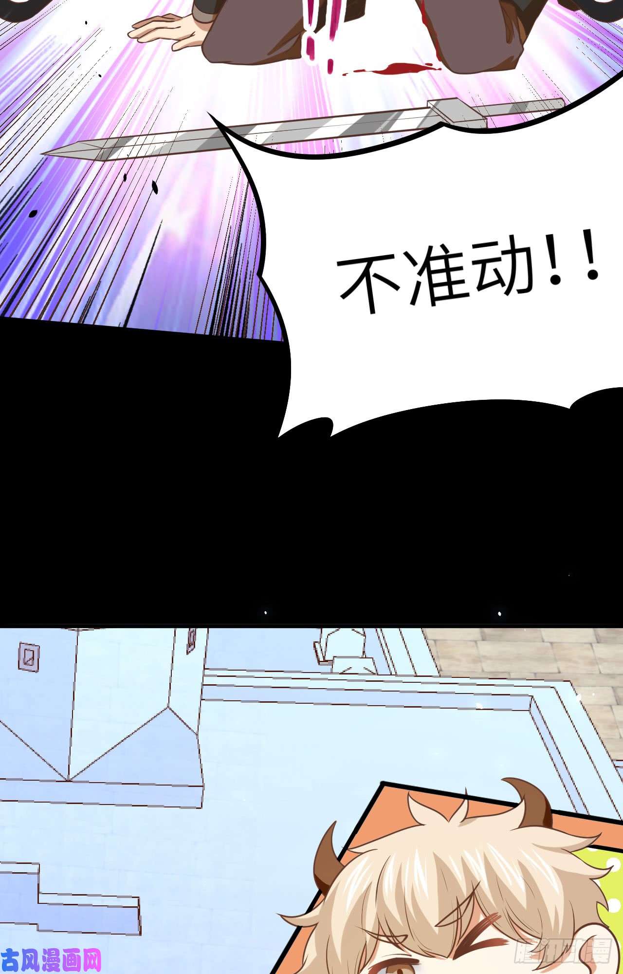 从今天开始当城主147 就算全世界都不要你，我要