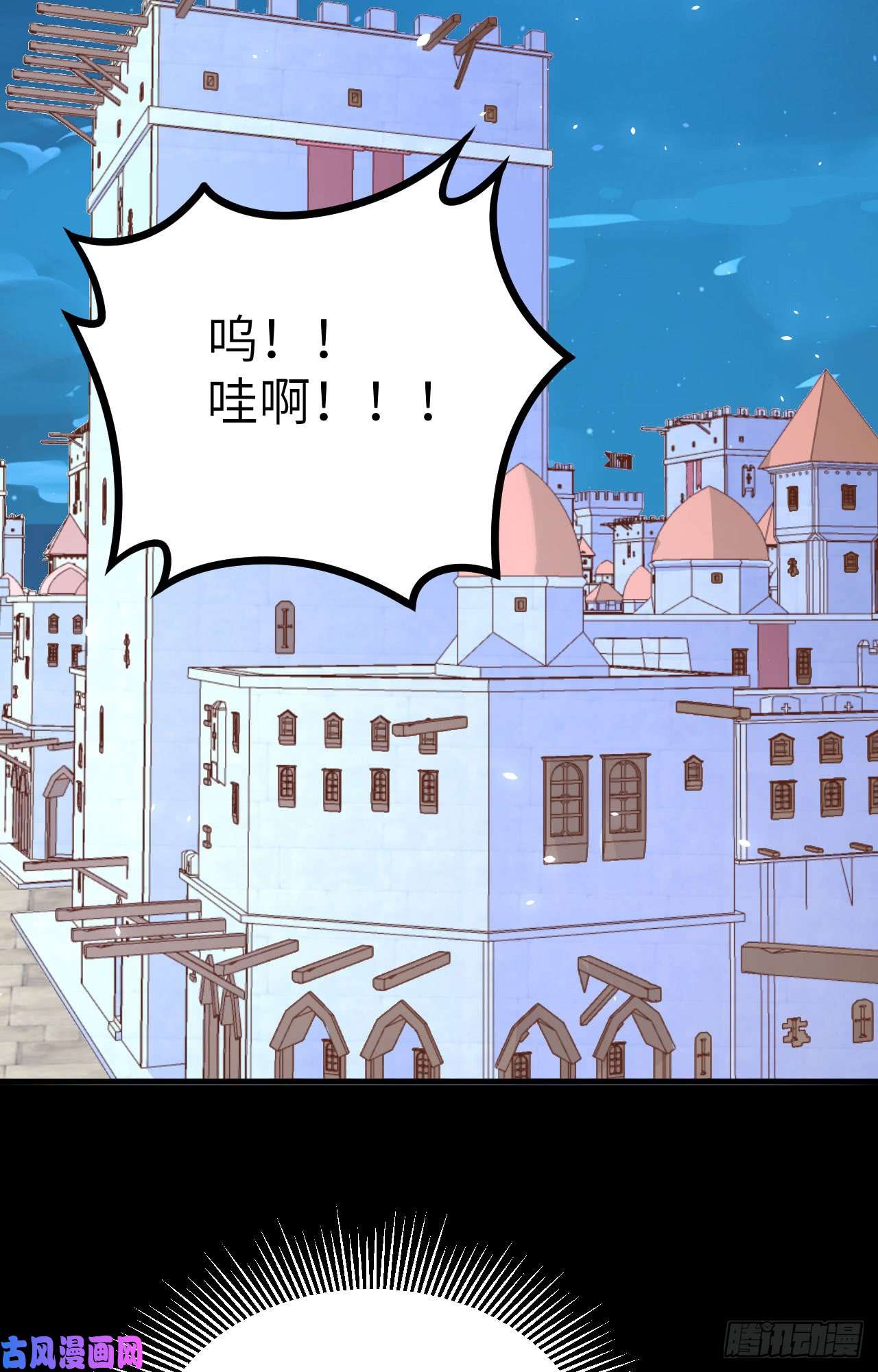 从今天开始当城主147 就算全世界都不要你，我要
