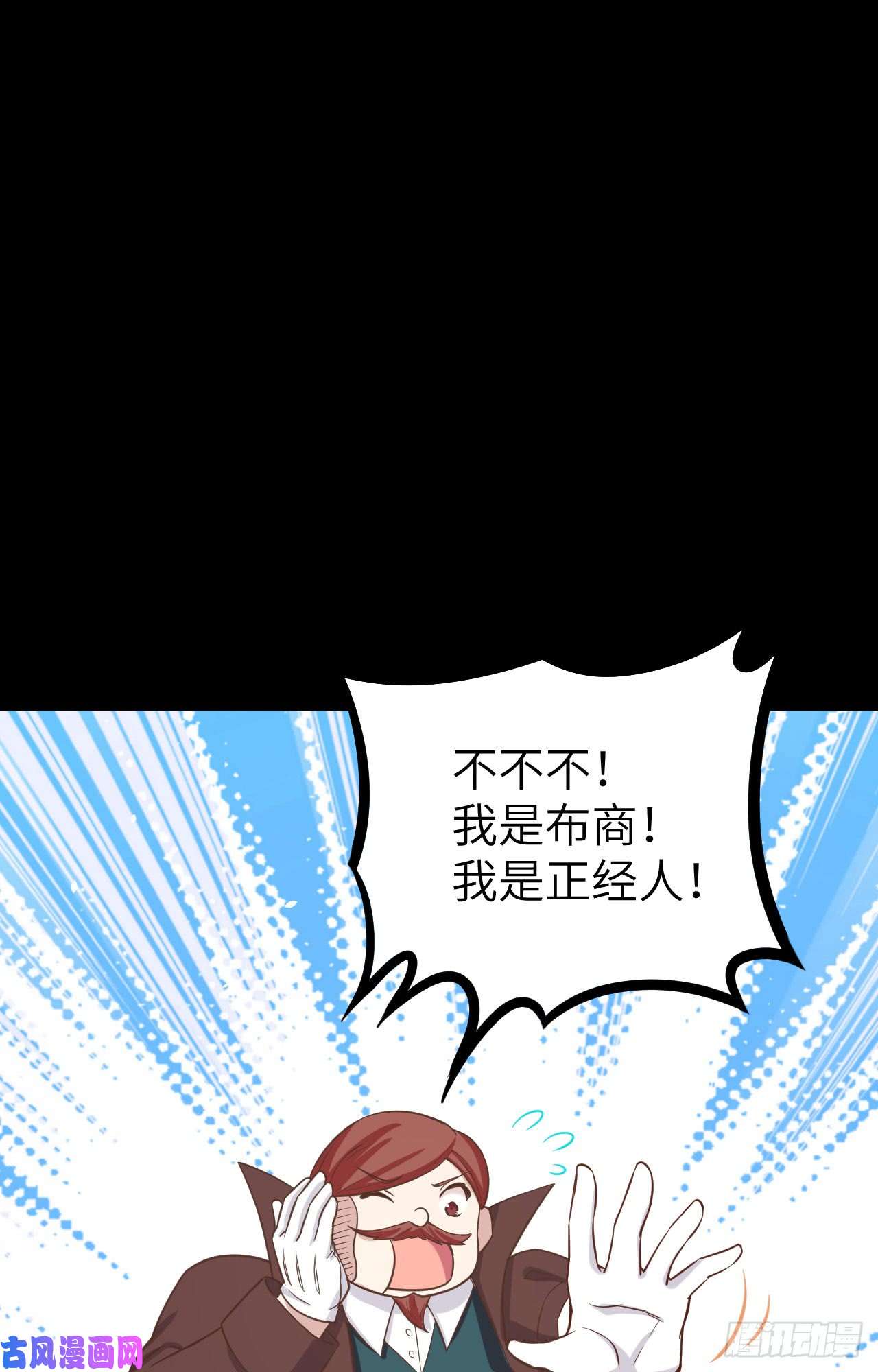 从今天开始当城主147 就算全世界都不要你，我要