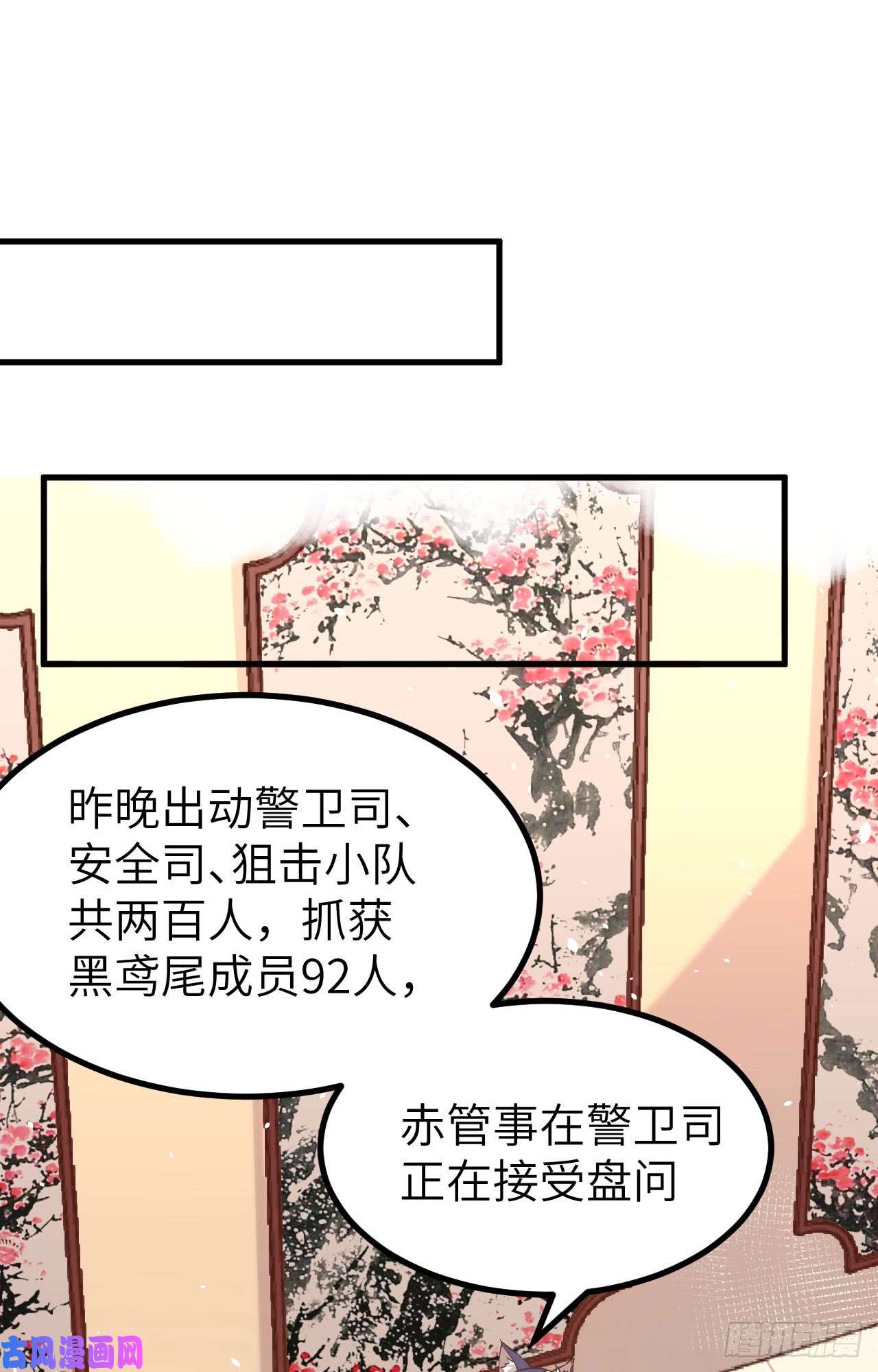 从今天开始当城主147 就算全世界都不要你，我要