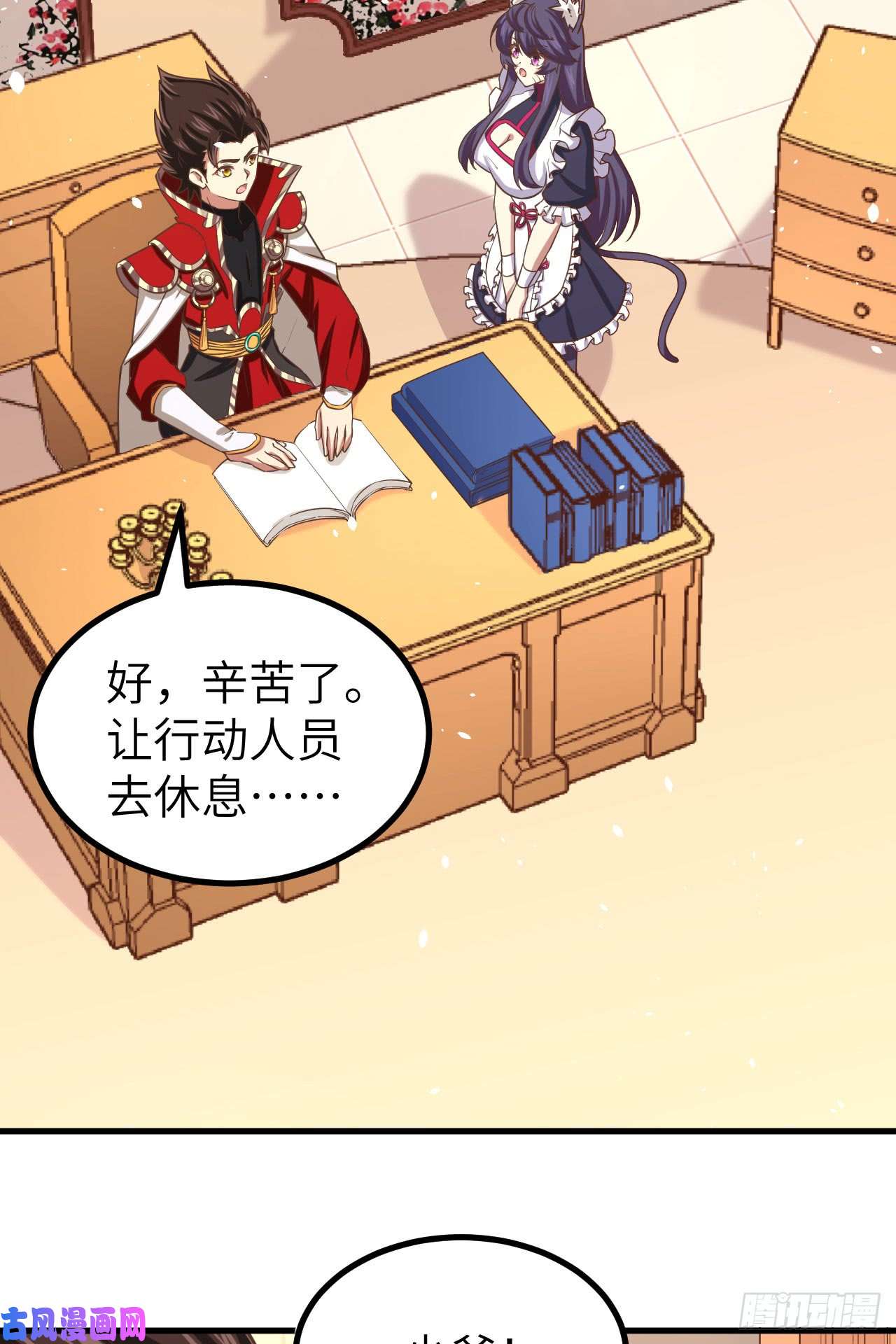 从今天开始当城主147 就算全世界都不要你，我要