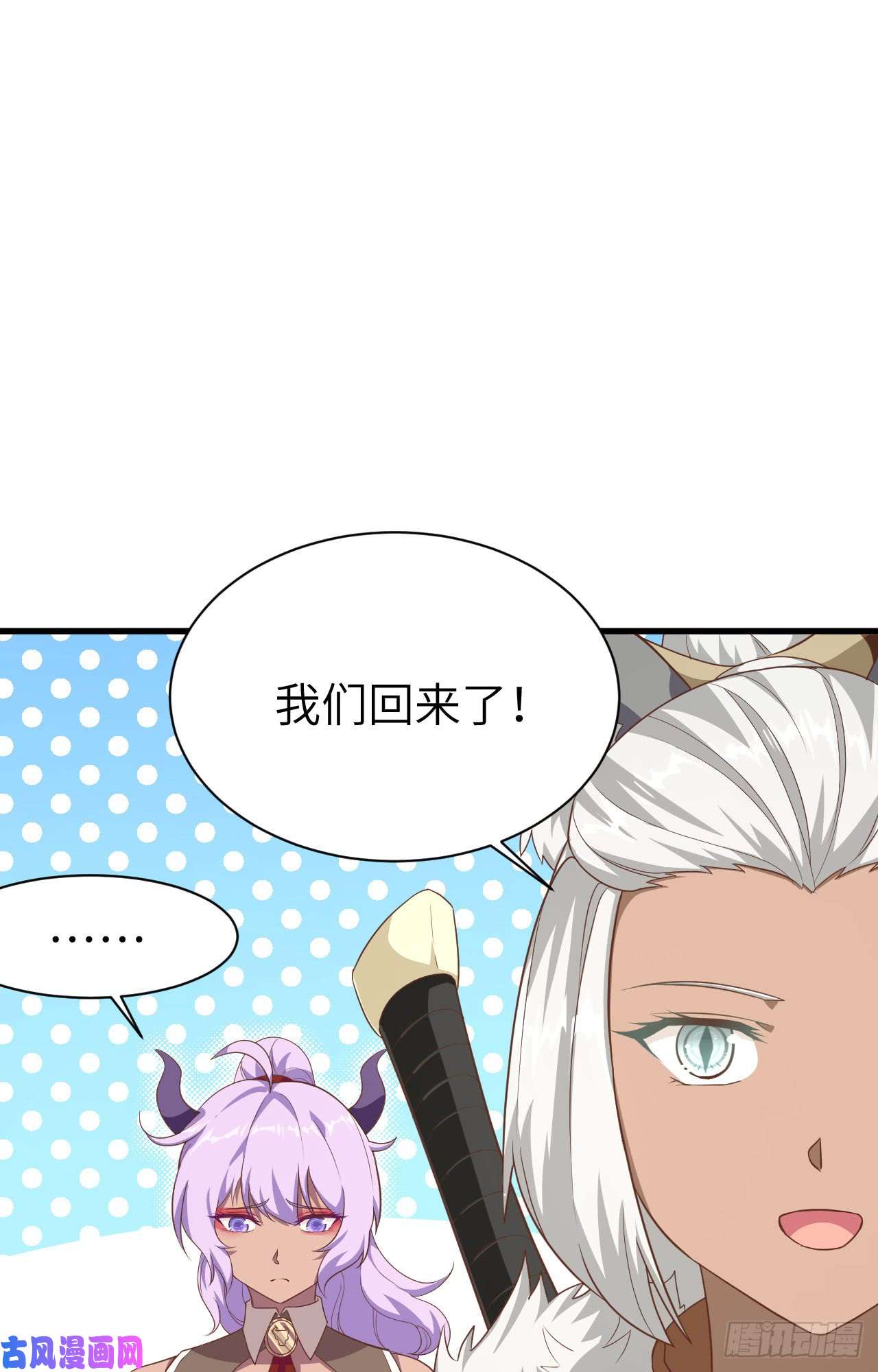 从今天开始当城主147 就算全世界都不要你，我要