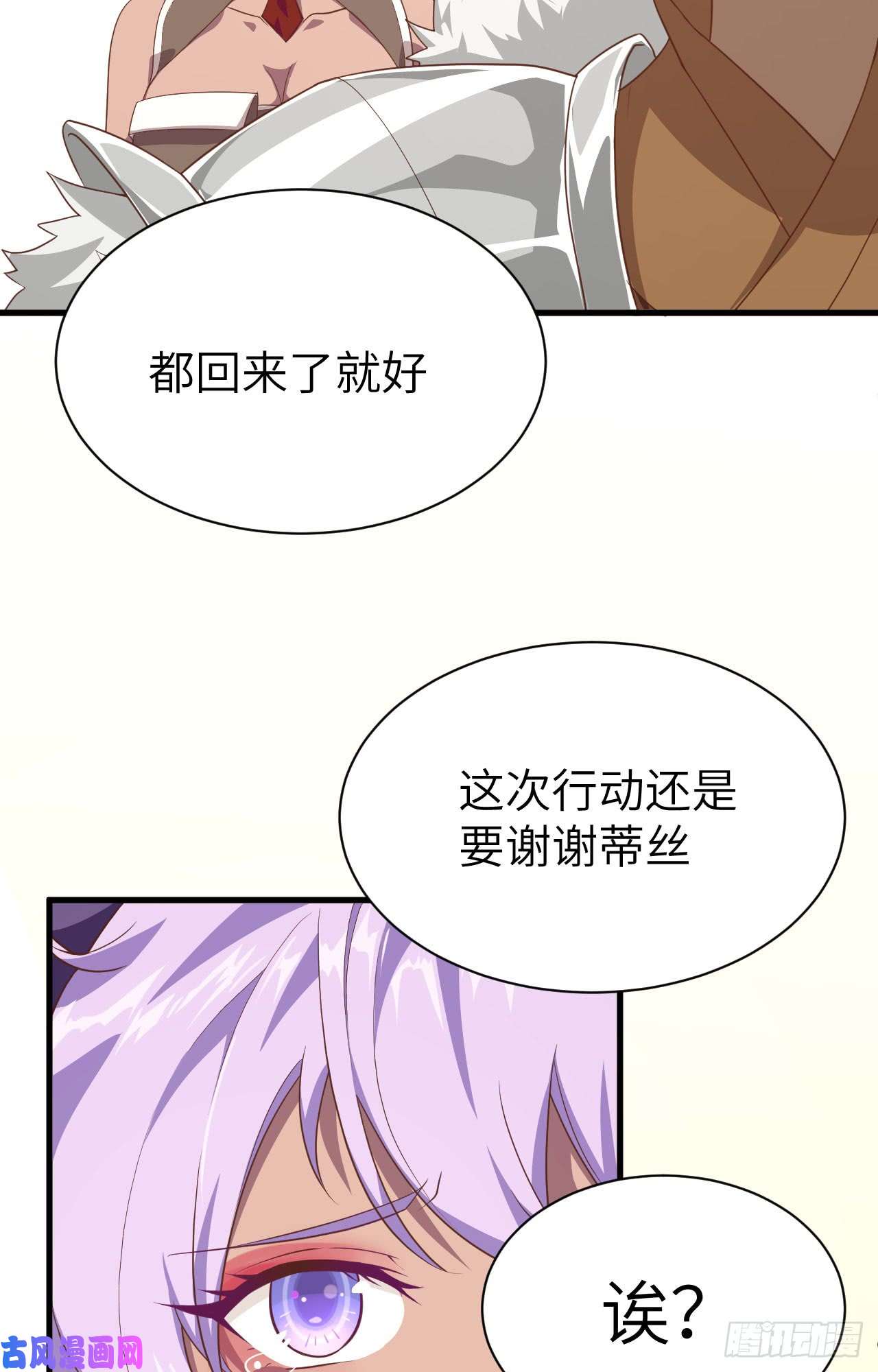 从今天开始当城主147 就算全世界都不要你，我要