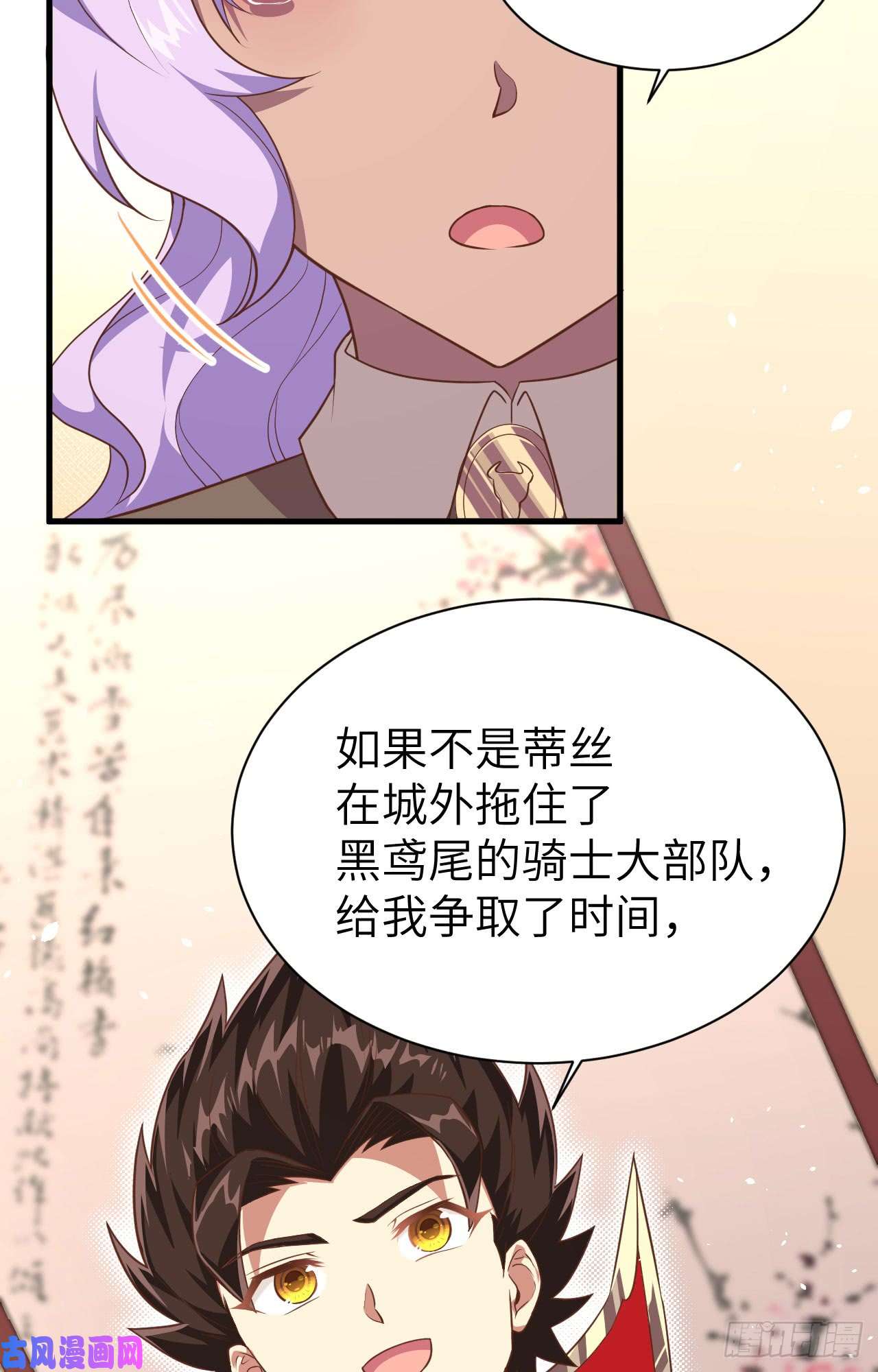 从今天开始当城主147 就算全世界都不要你，我要