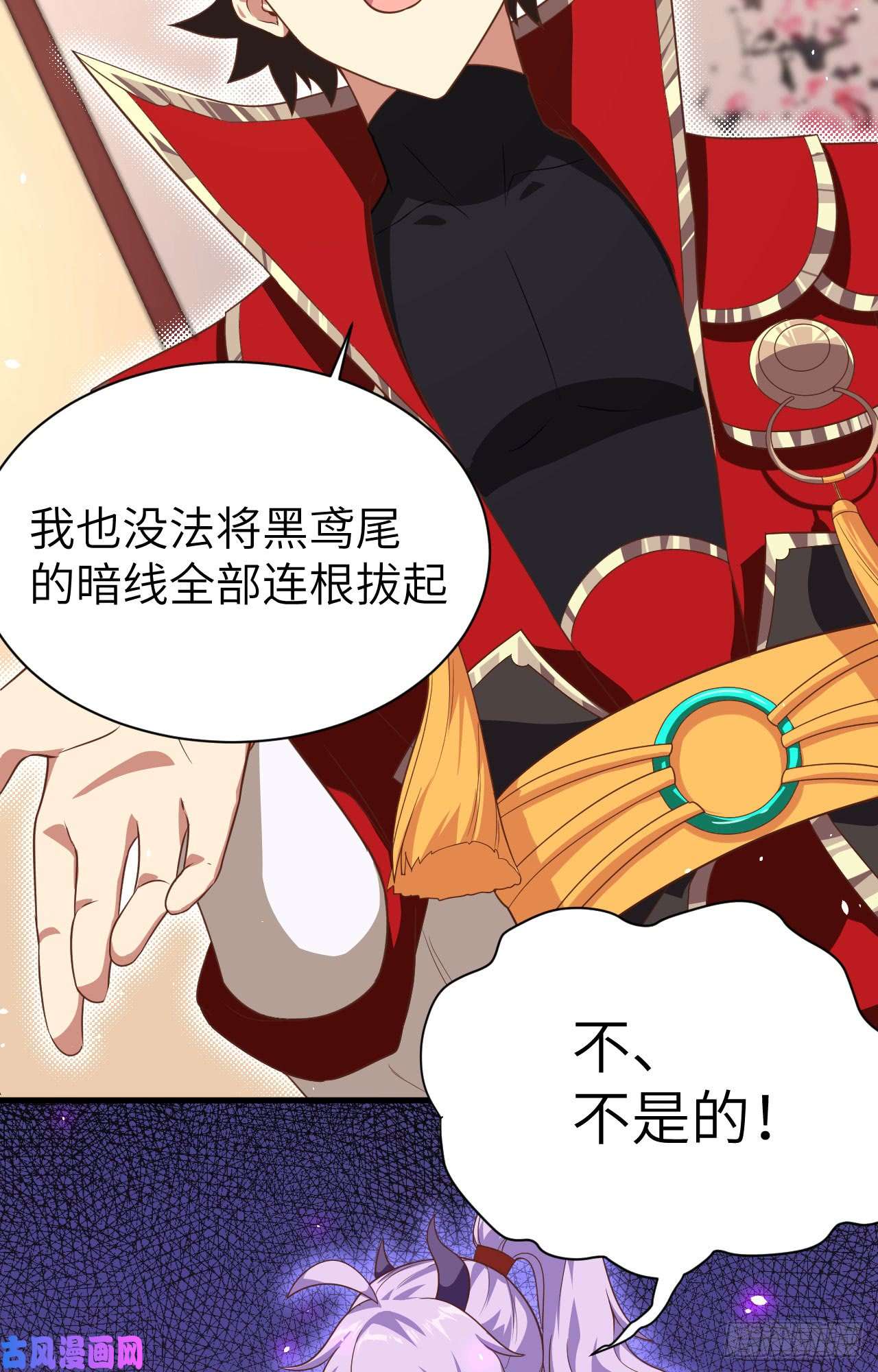 从今天开始当城主147 就算全世界都不要你，我要