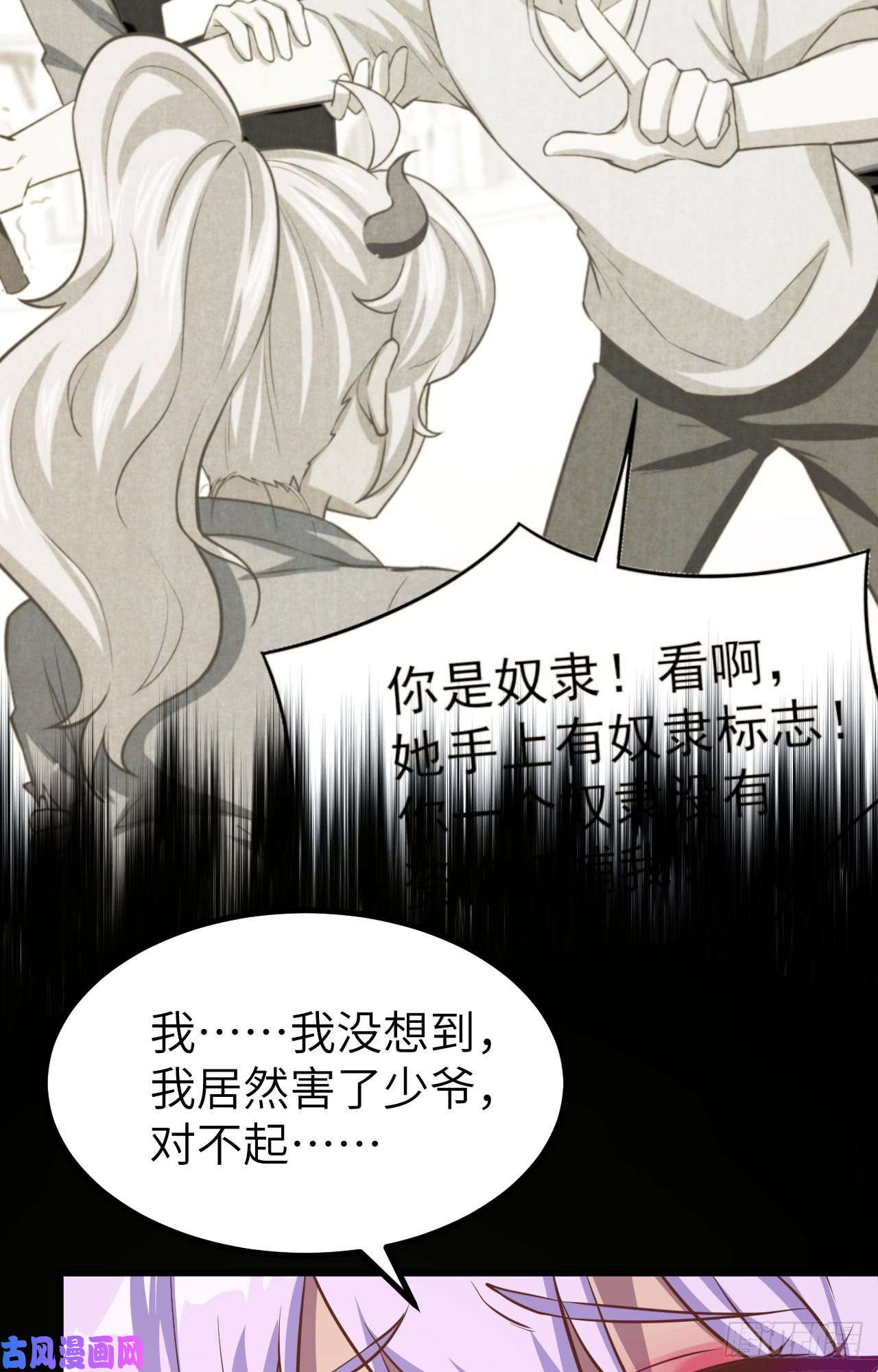 从今天开始当城主147 就算全世界都不要你，我要