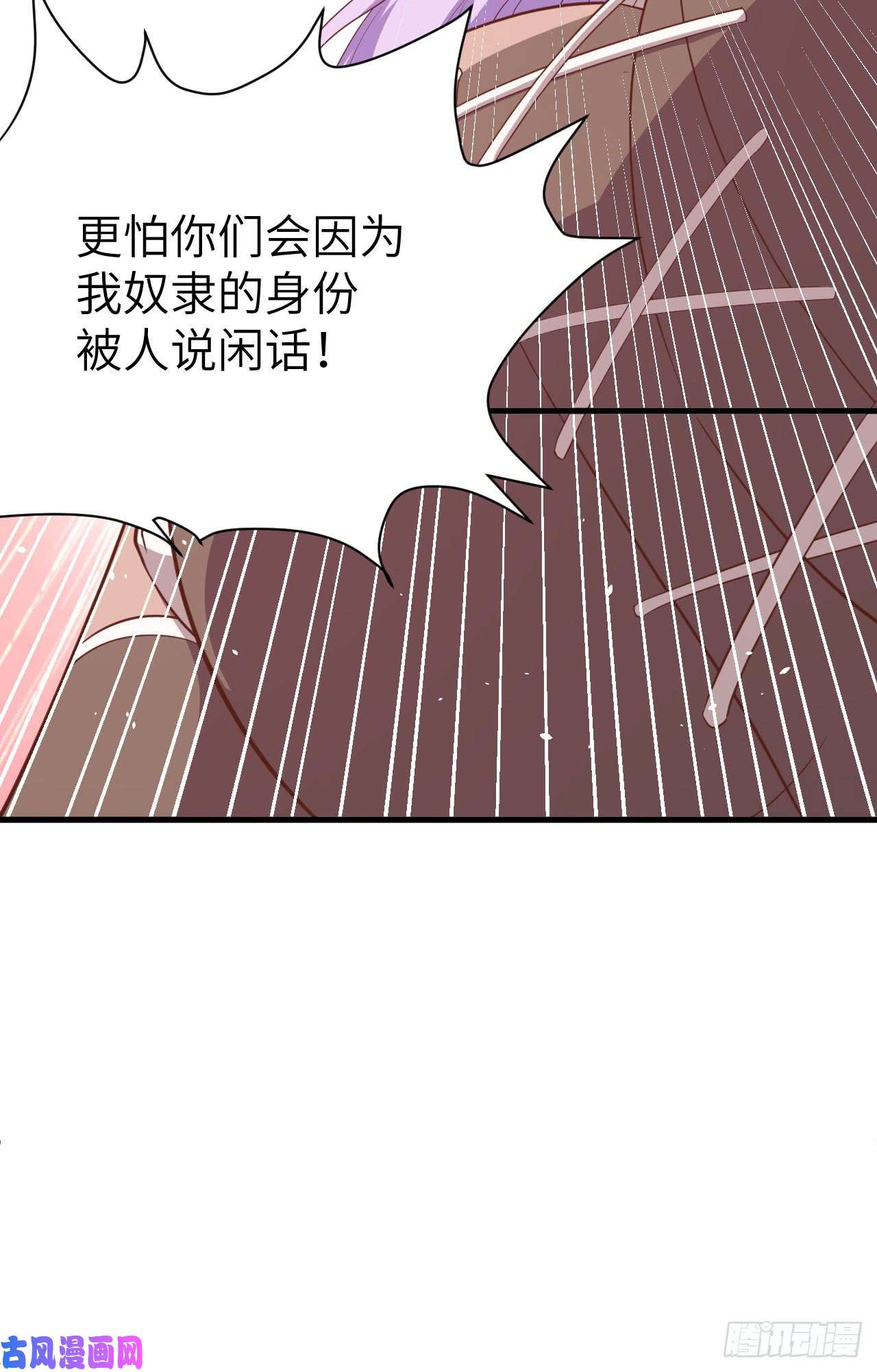 从今天开始当城主147 就算全世界都不要你，我要