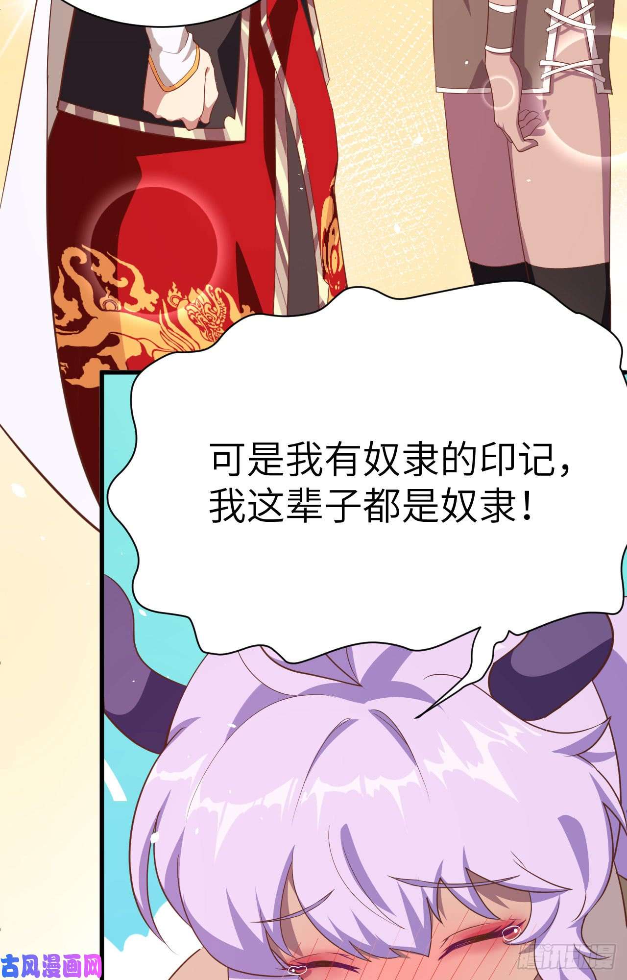 从今天开始当城主147 就算全世界都不要你，我要