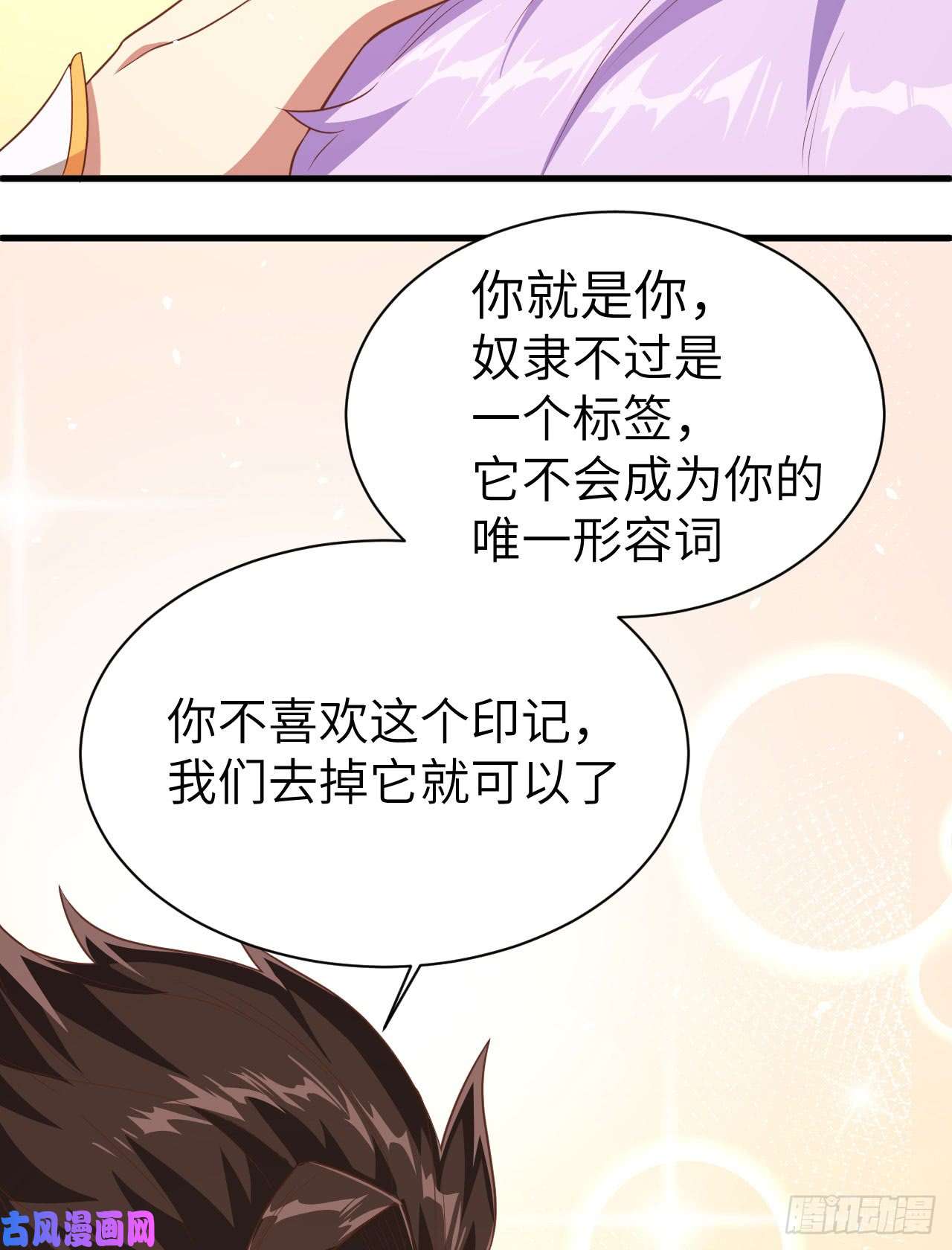 从今天开始当城主147 就算全世界都不要你，我要