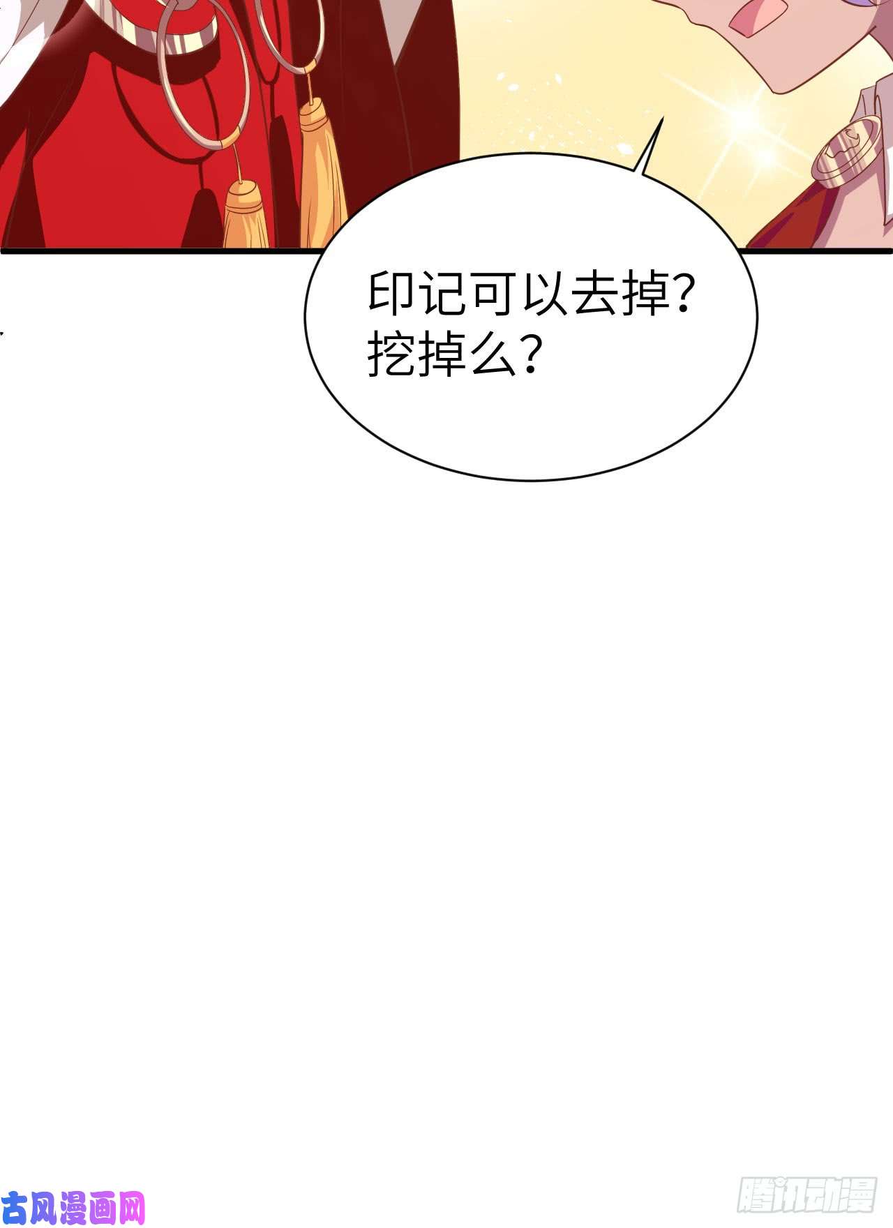 从今天开始当城主147 就算全世界都不要你，我要