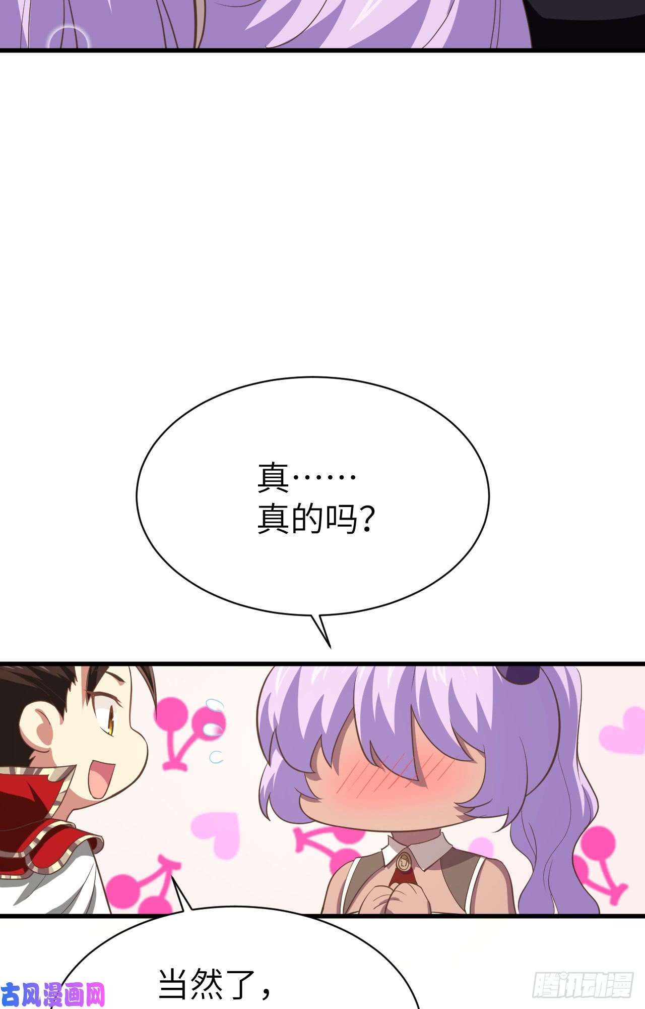 从今天开始当城主147 就算全世界都不要你，我要