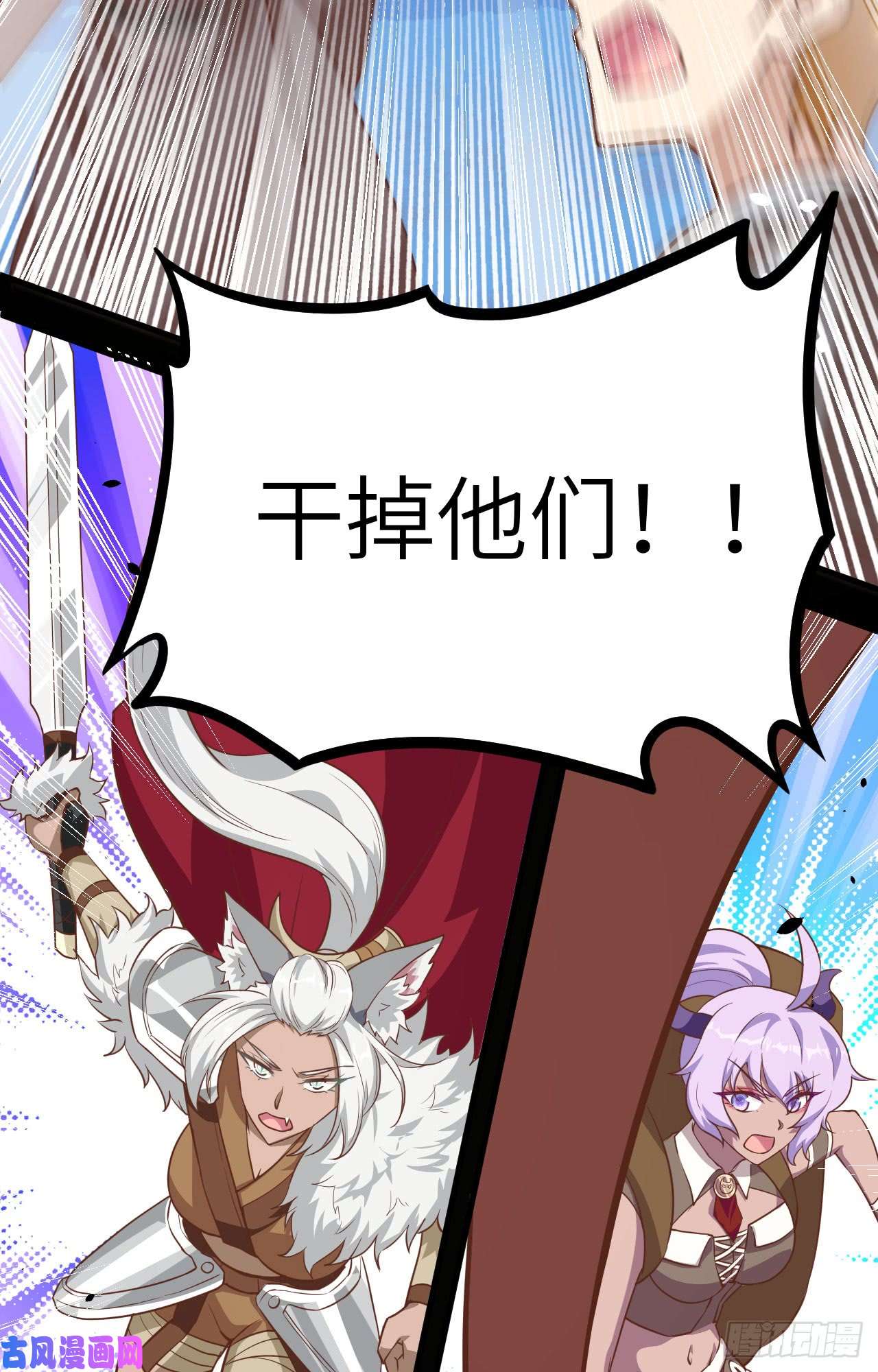从今天开始当城主147 就算全世界都不要你，我要
