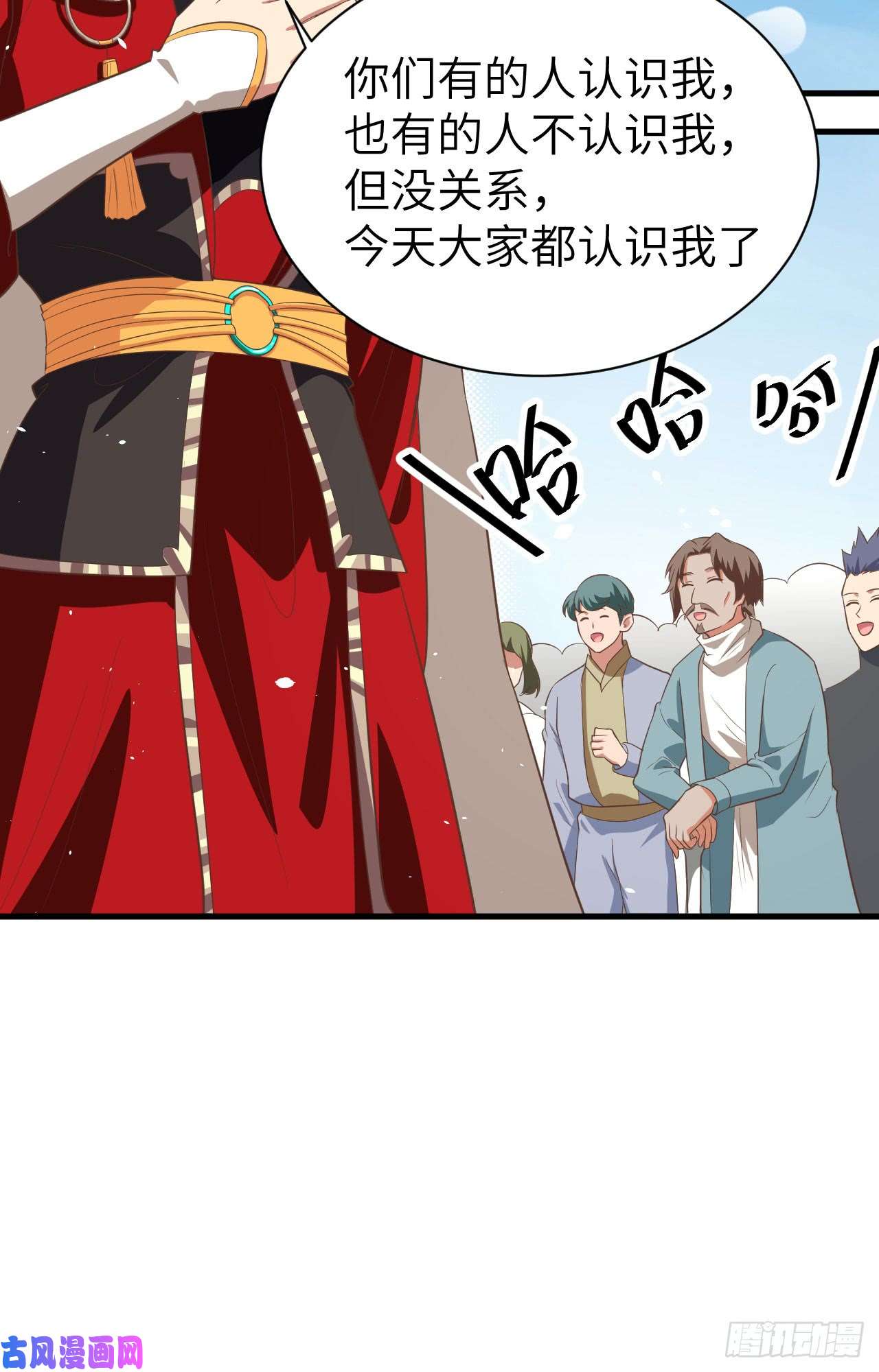 从今天开始当城主148 人人生而平等