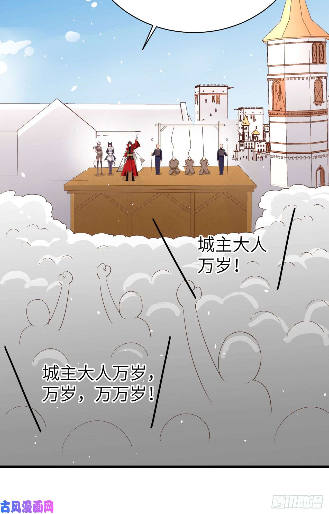 从今天开始当城主148 人人生而平等